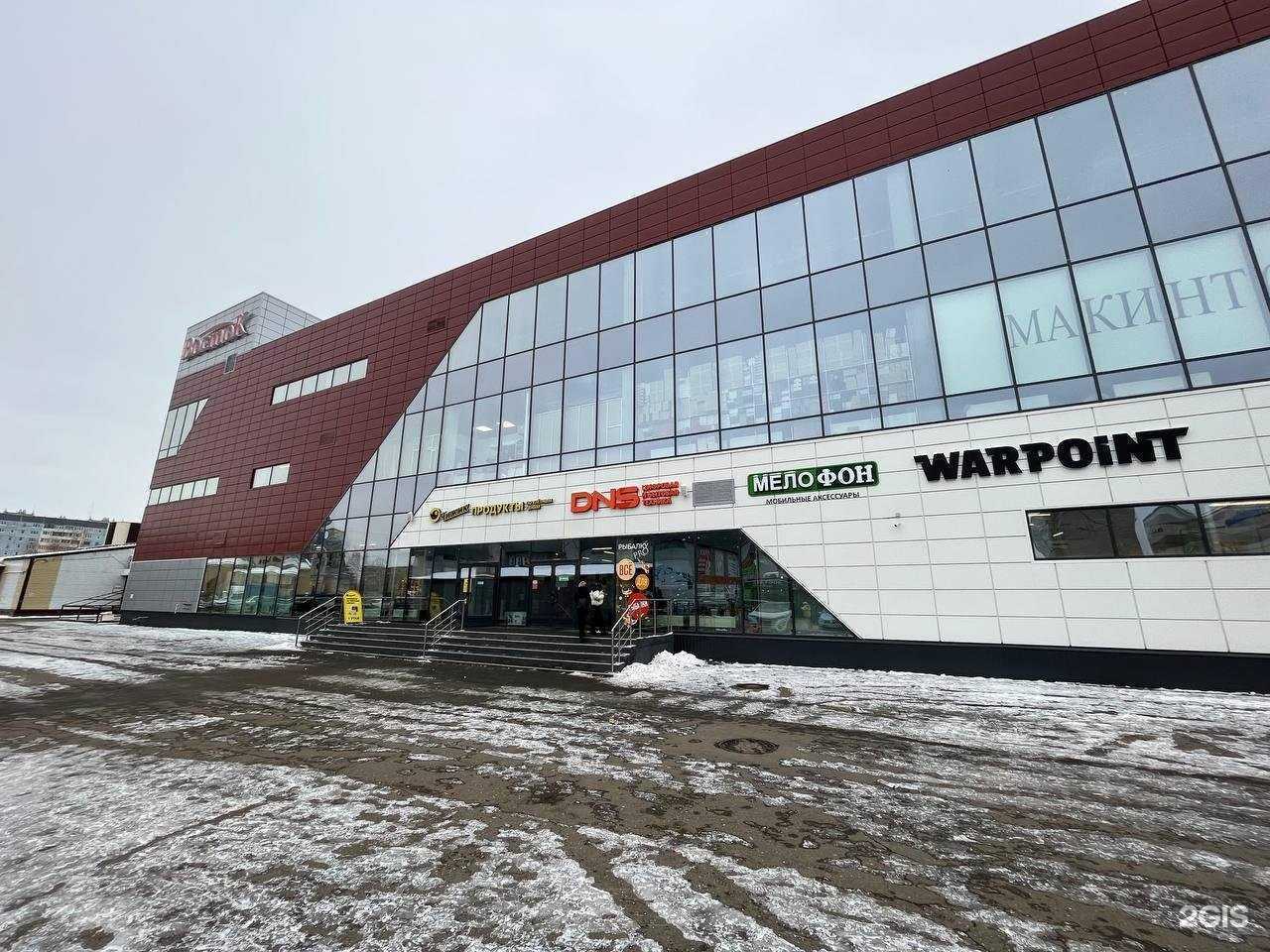 Отзывы на компанию Warpoint в Ижевске c фото