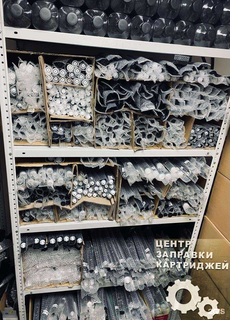 Отзывы на компанию Центр заправки картриджей в Краснодаре c фото