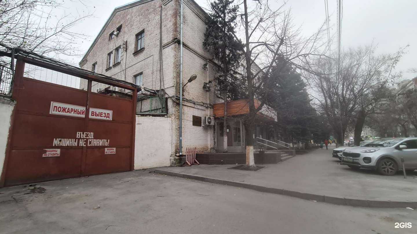 Отзывы на компанию Тавр в г. Ростов-на-Дону c фото