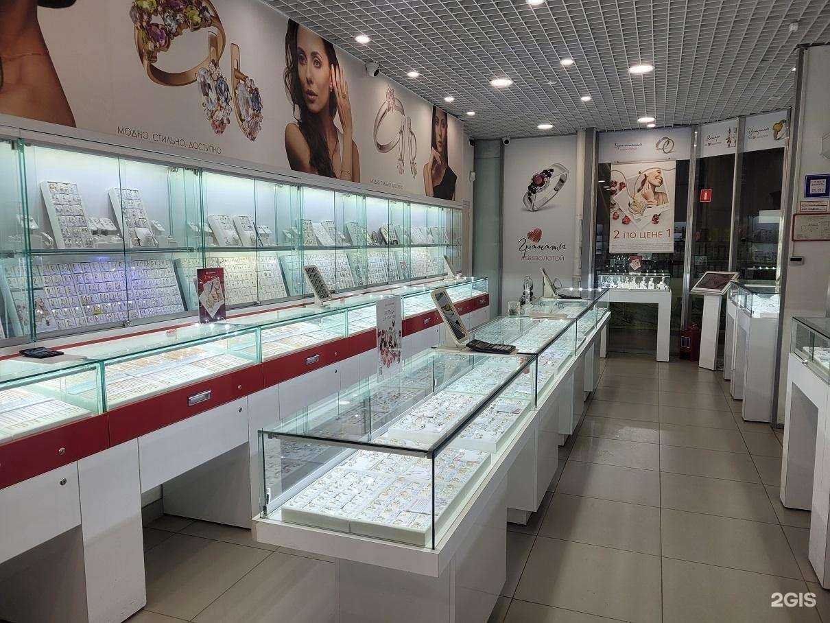 Отзывы на компанию 585*Золотой в г. Кузнецк c фото