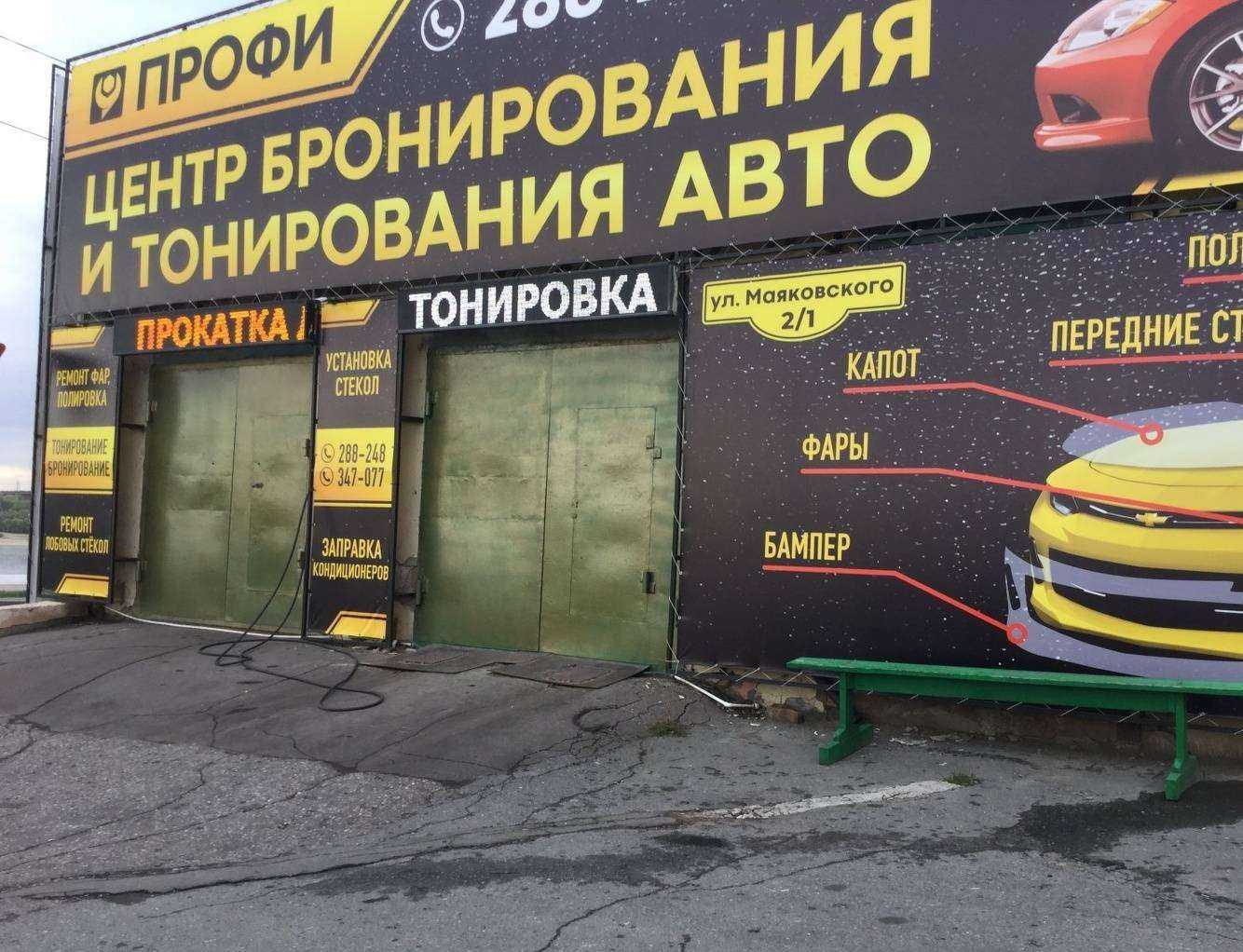 Отзывы на компанию Автоцентр в г. Омск c фото