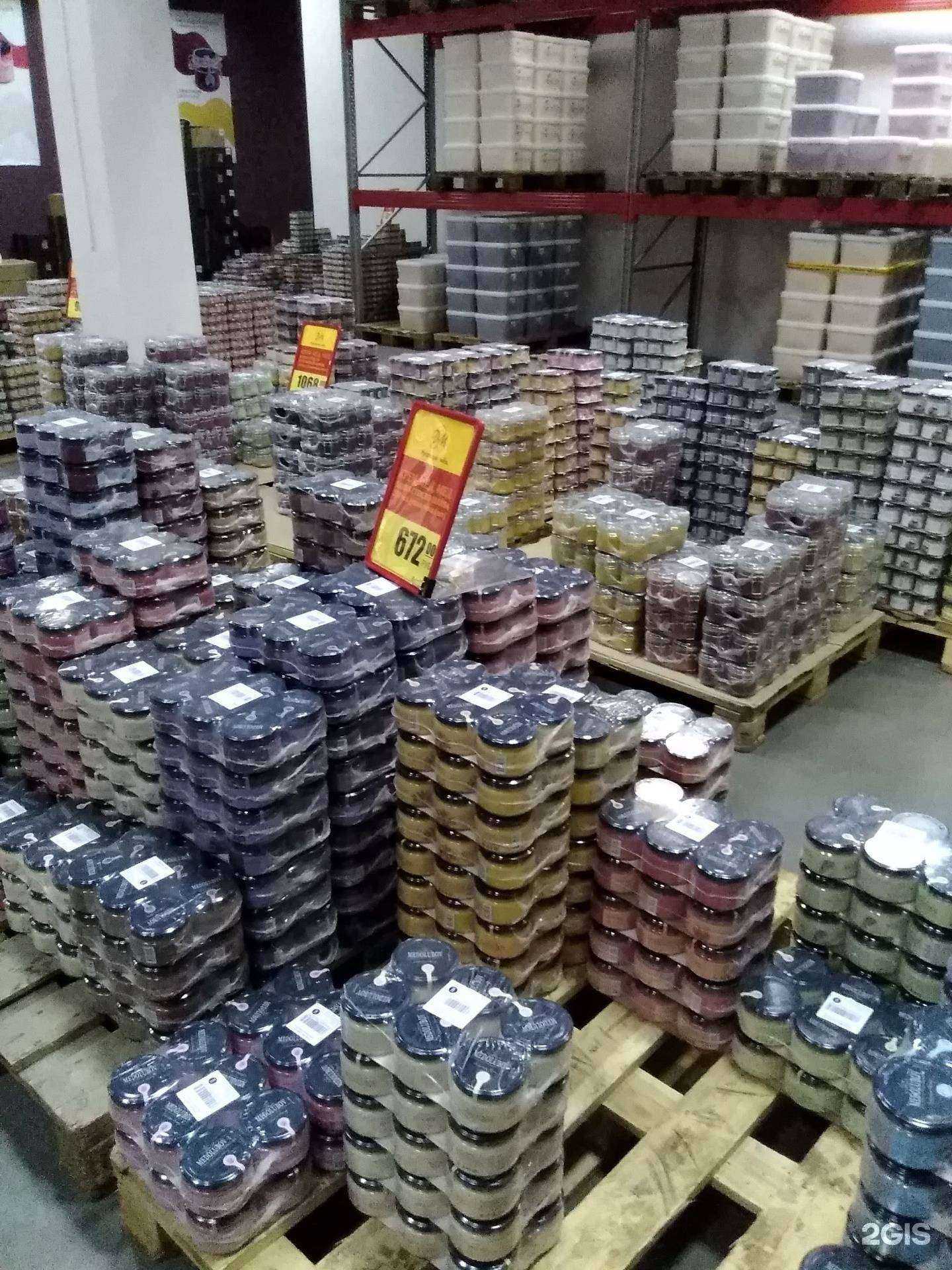 Отзывы на компанию Компания Русский Мед в Новосибирске c фото