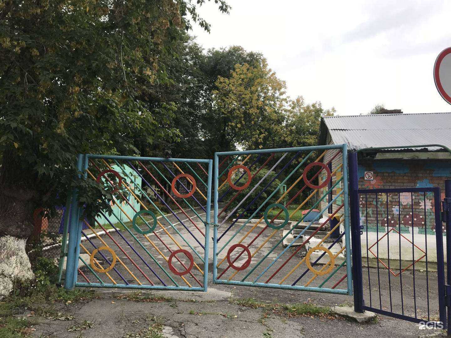 Отзывы на компанию Детский сад №2 в Новосибирске c фото