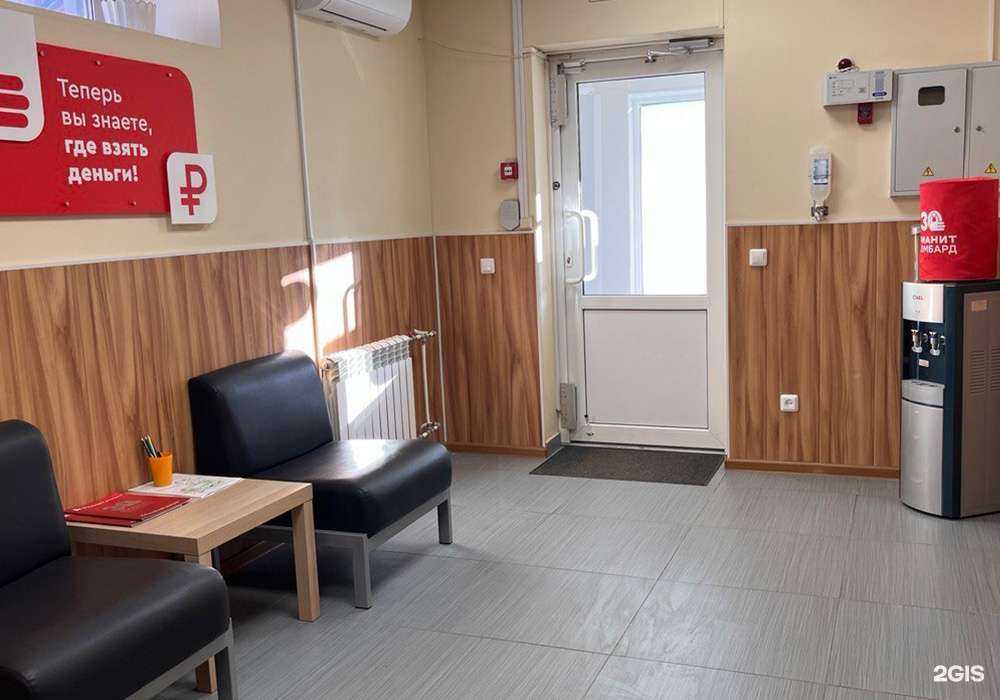 Отзывы на компанию Фианит-Ломбард в Первоуральске c фото