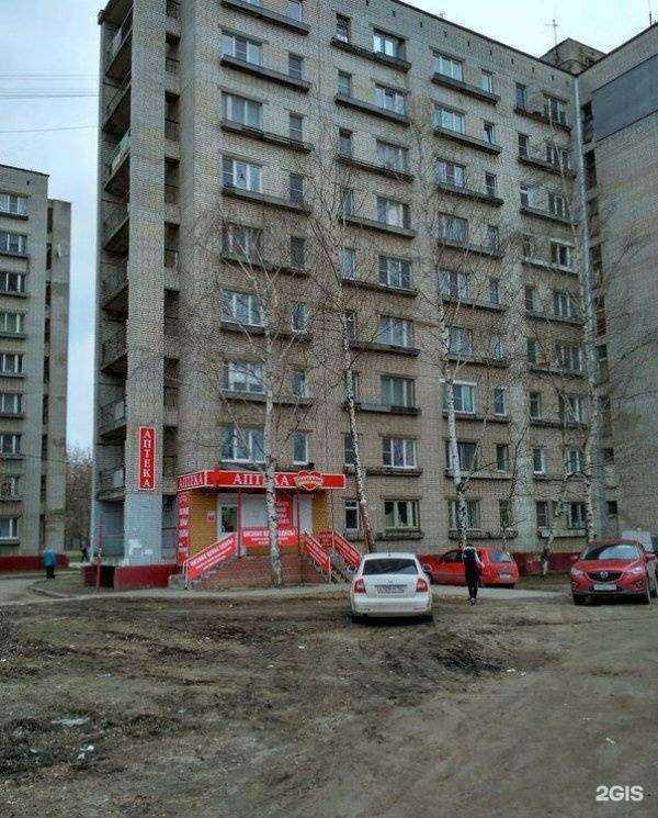 Отзывы на компанию Максавит в Нижнем Новгороде c фото