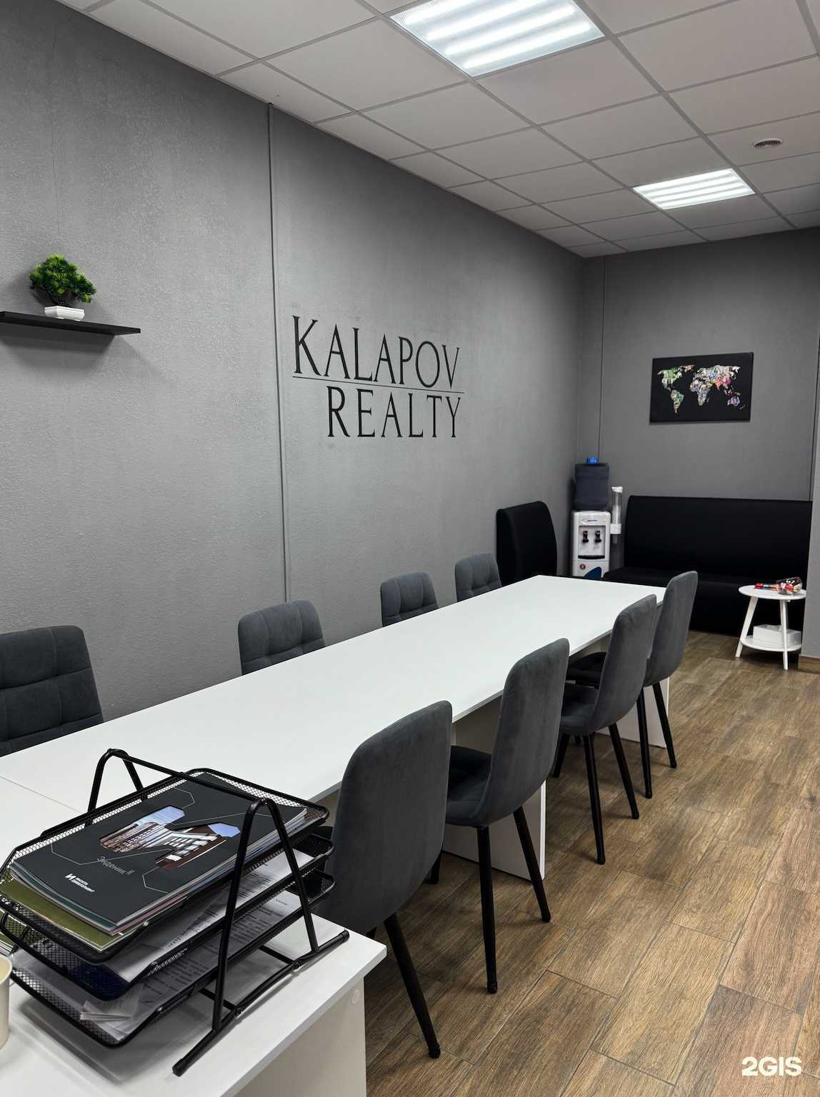 Отзывы на компанию Kalapov Realty в Краснодаре c фото