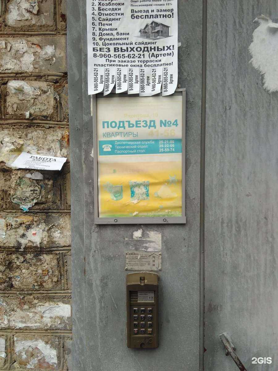 Отзывы на компанию Арктика-Сервис в Рязани c фото - фотография 2 из 2