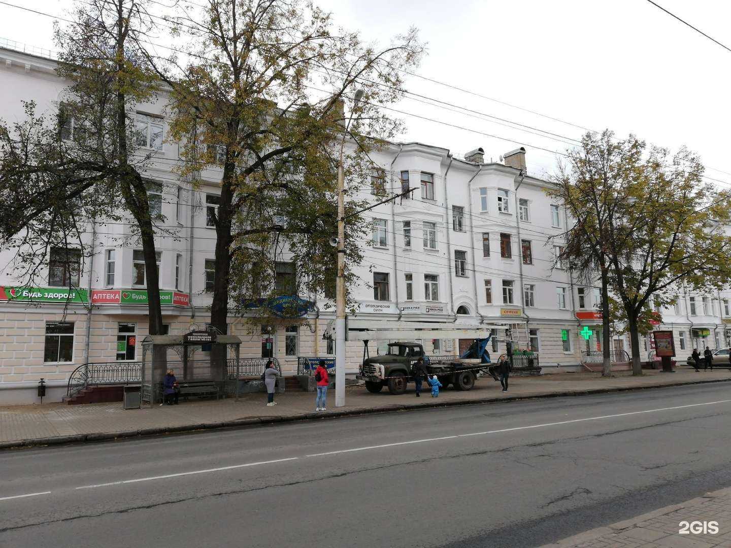 Отзывы на компанию Ника-Мед в Костроме c фото - фотография 2 из 2