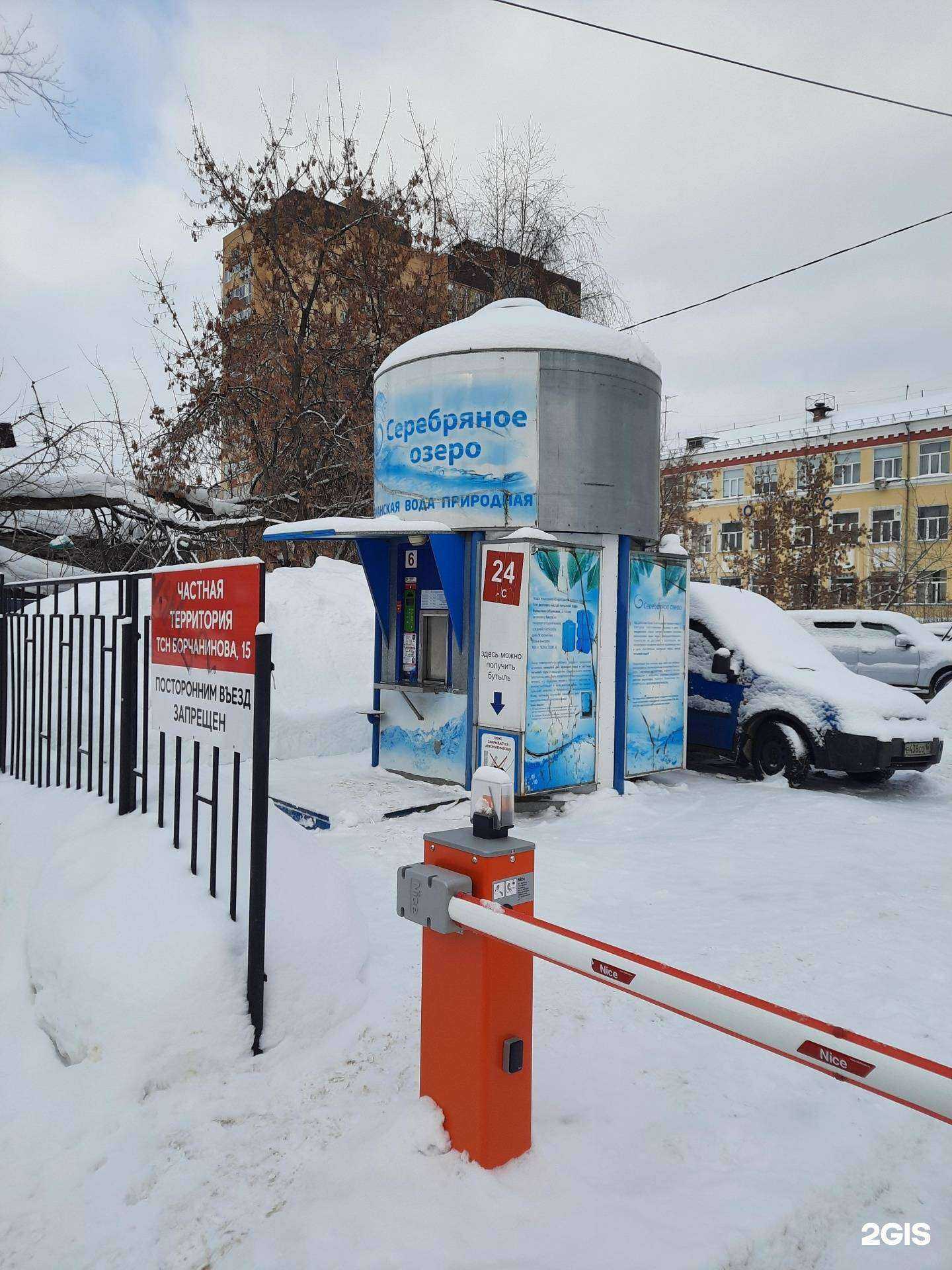 Отзывы на компанию Серебряное озеро в г. Пермь c фото