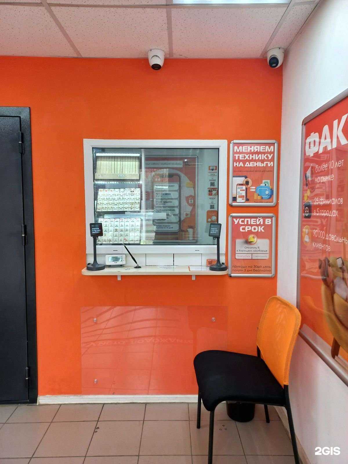 Отзывы на компанию Хороший ювелирный в Екатеринбурге c фото