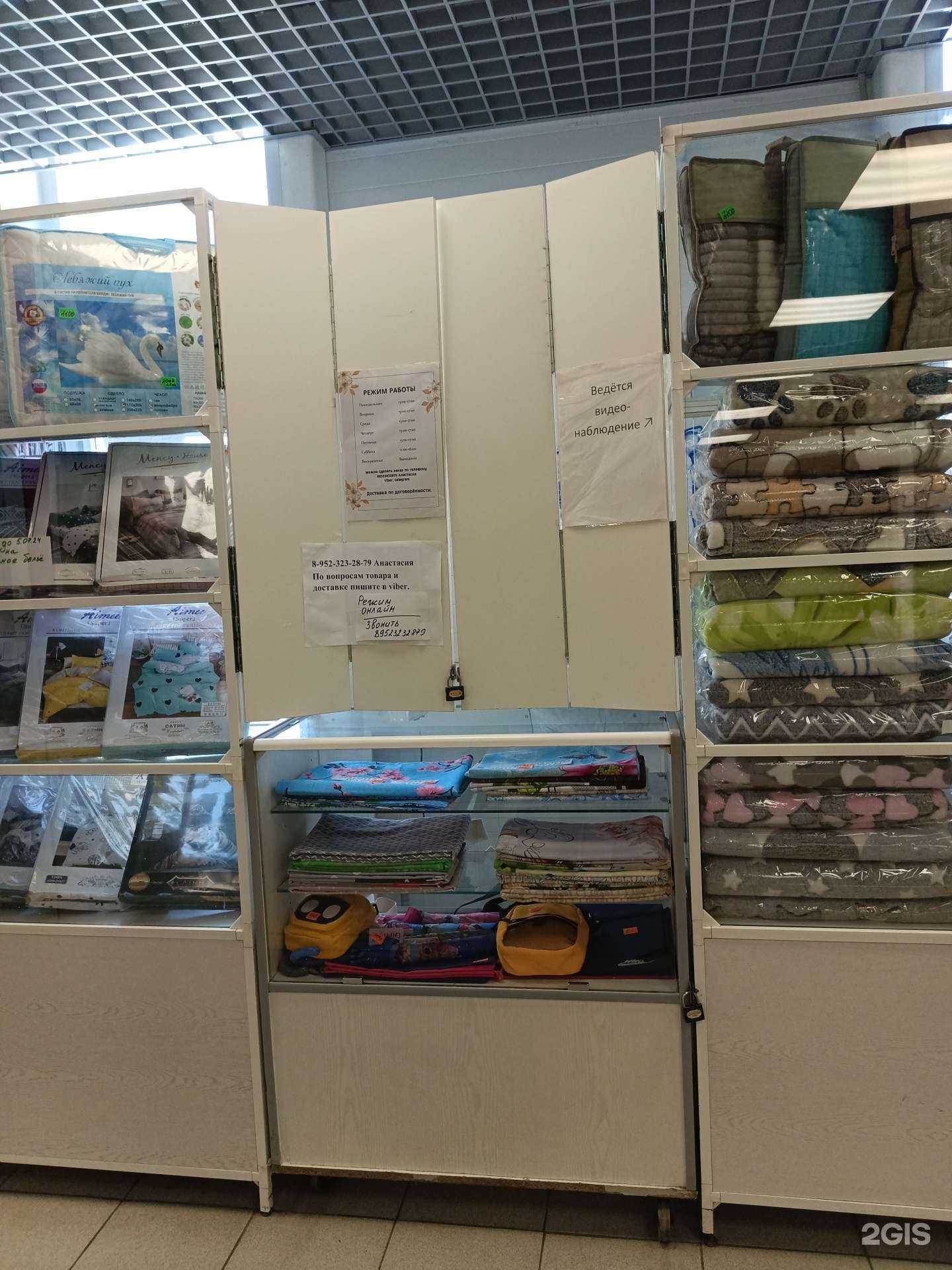 Отзывы на компанию Магазин постельного белья в Перми c фото