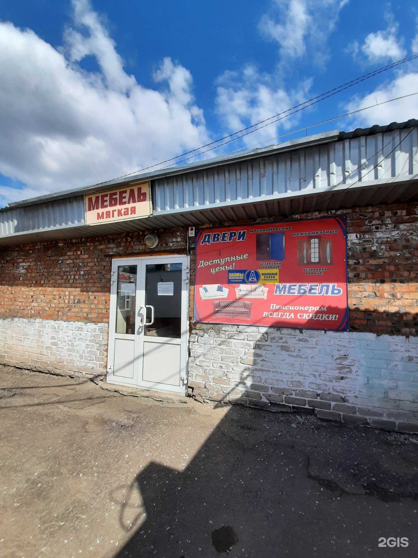 Отзывы на компанию Салон мебели в Омске c фото