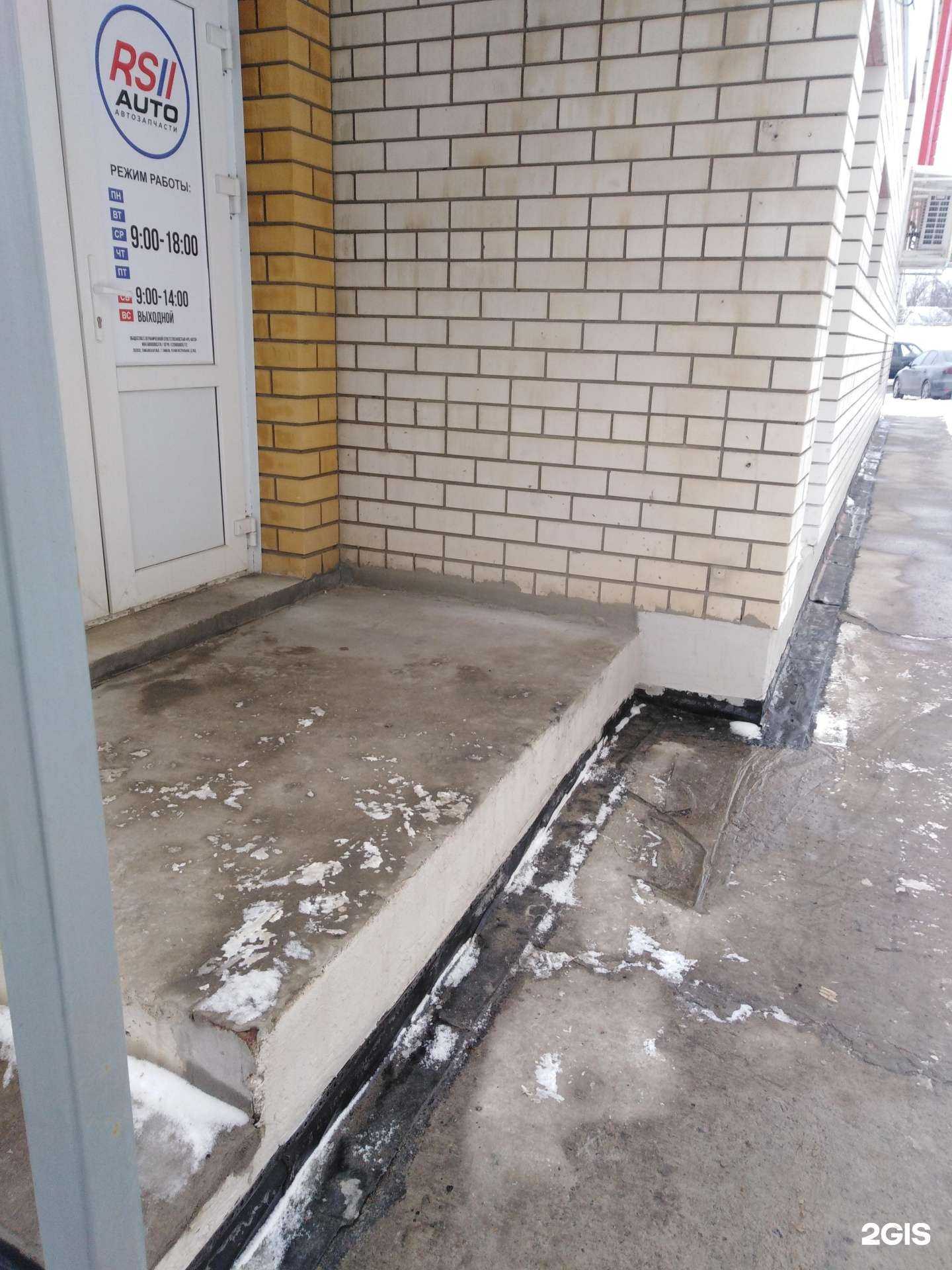 Отзывы на компанию RSauto в г. Тамбов c фото