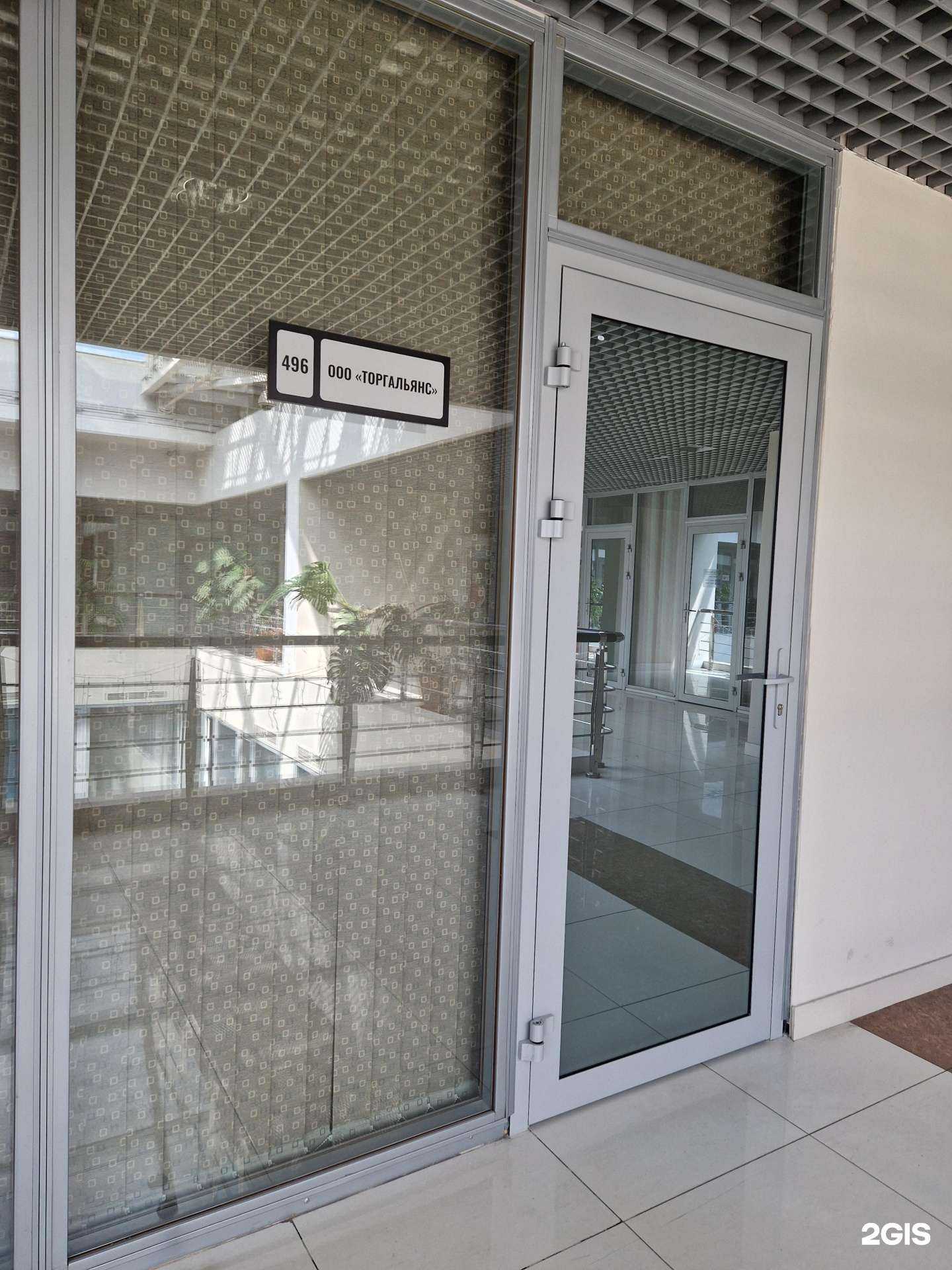 Отзывы на компанию Торгальянс в г. Новокузнецк c фото