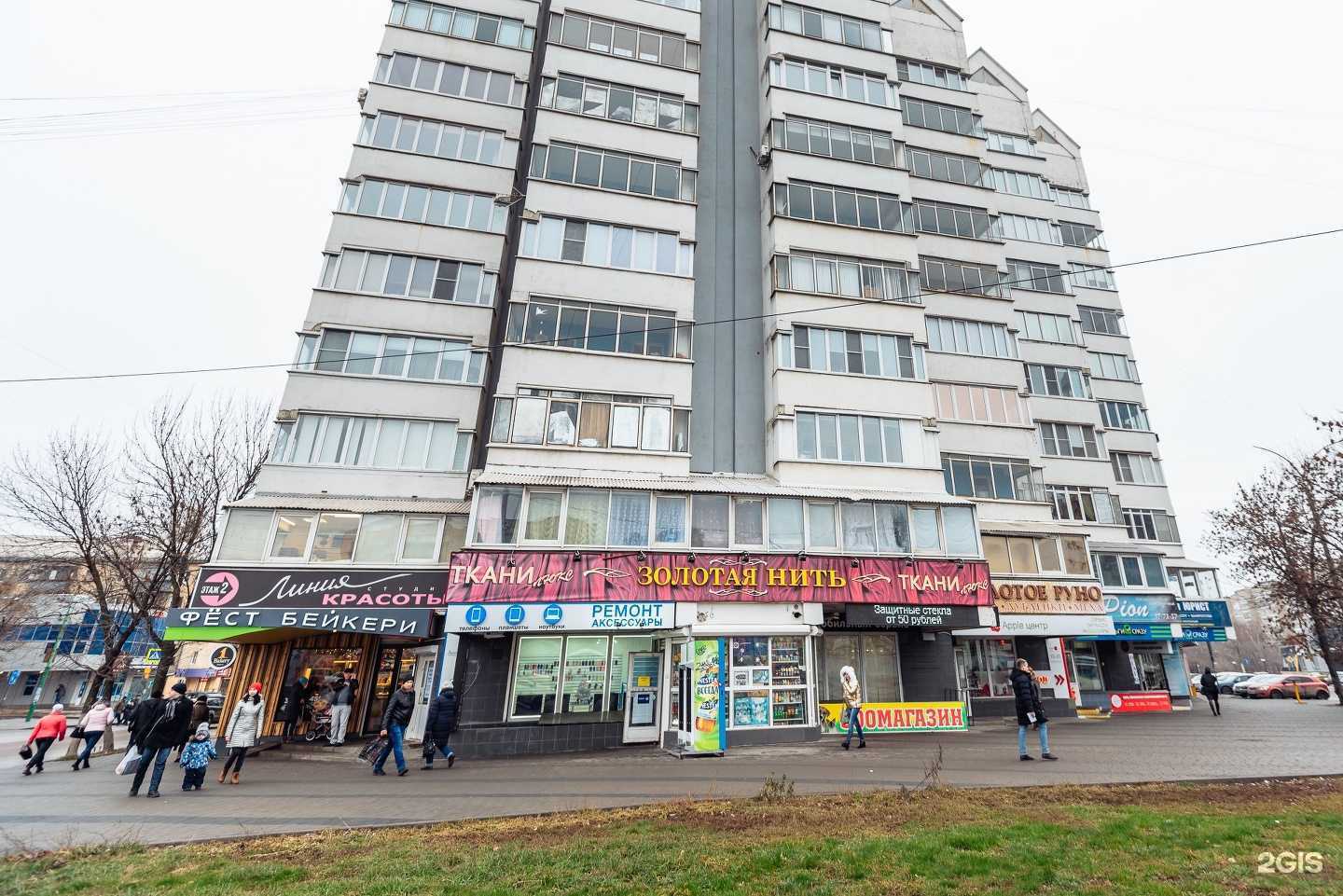 Отзывы на компанию LipetskMobile в г. Липецк c фото