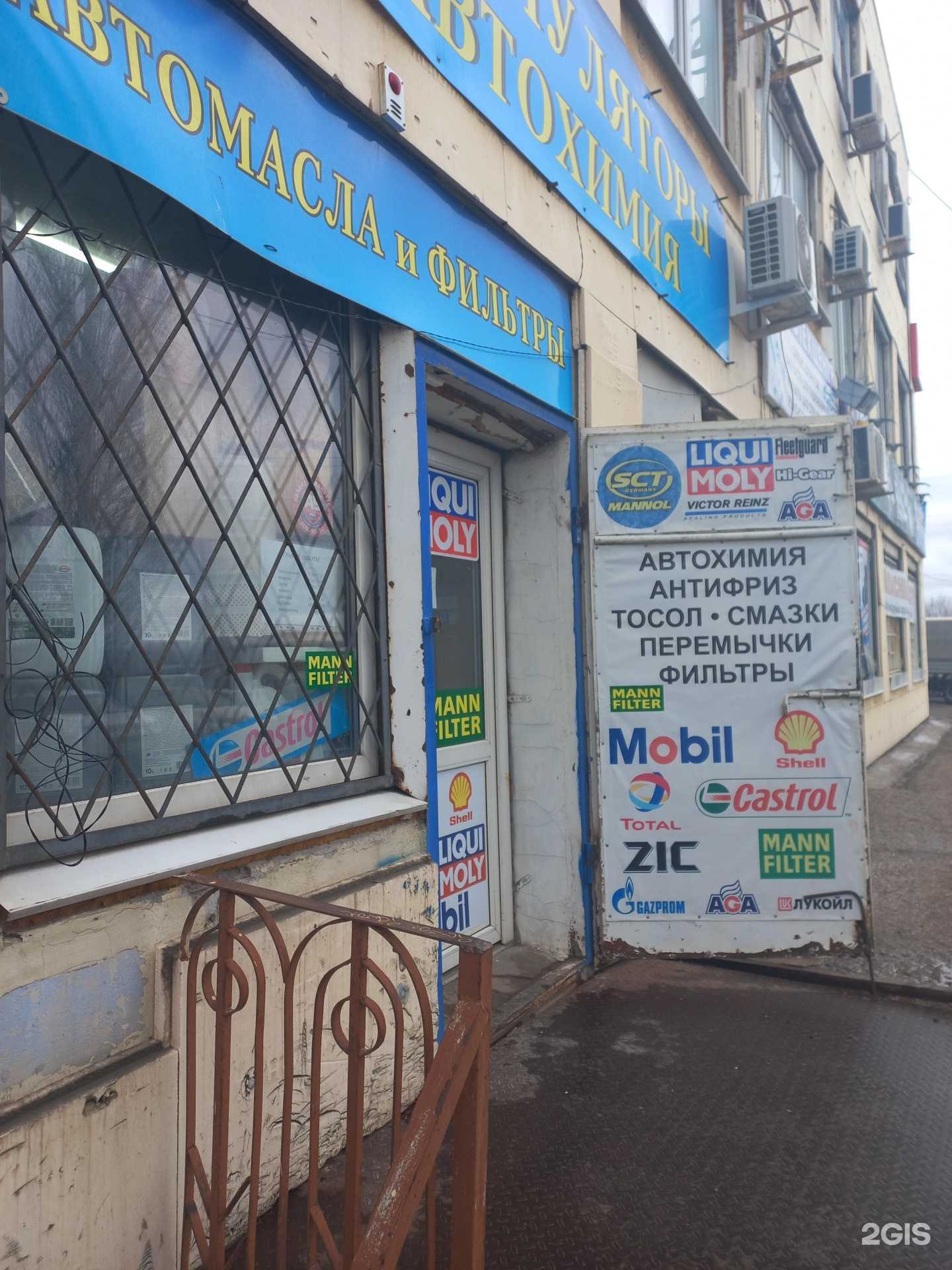 Отзывы на компанию Всё для авто в г. Самара c фото