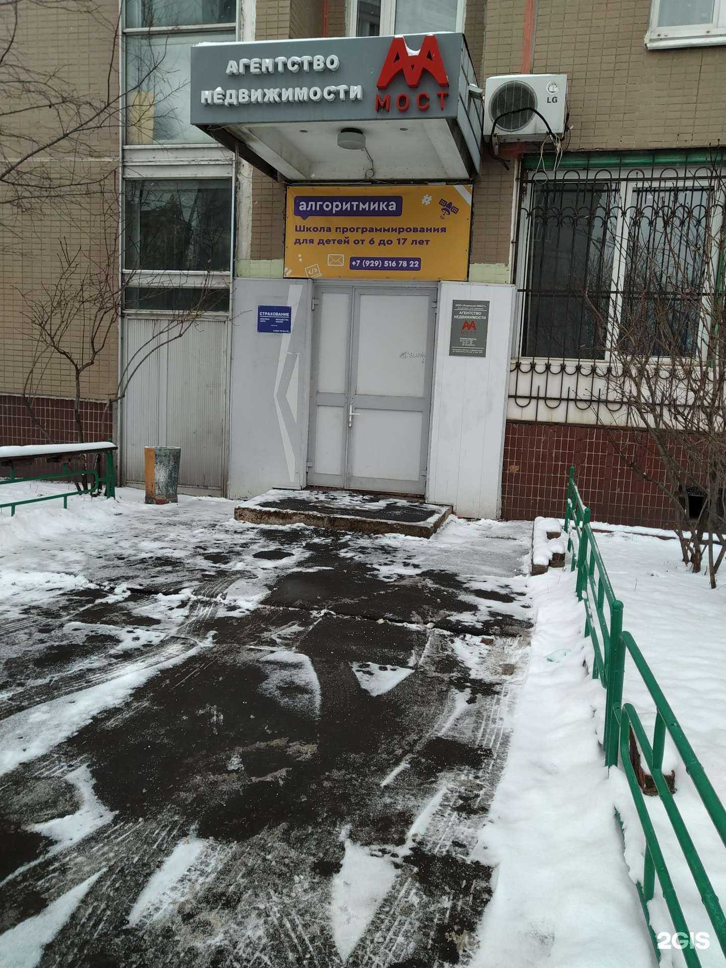 Отзывы на компанию Страховой агент в г. Дзержинский c фото