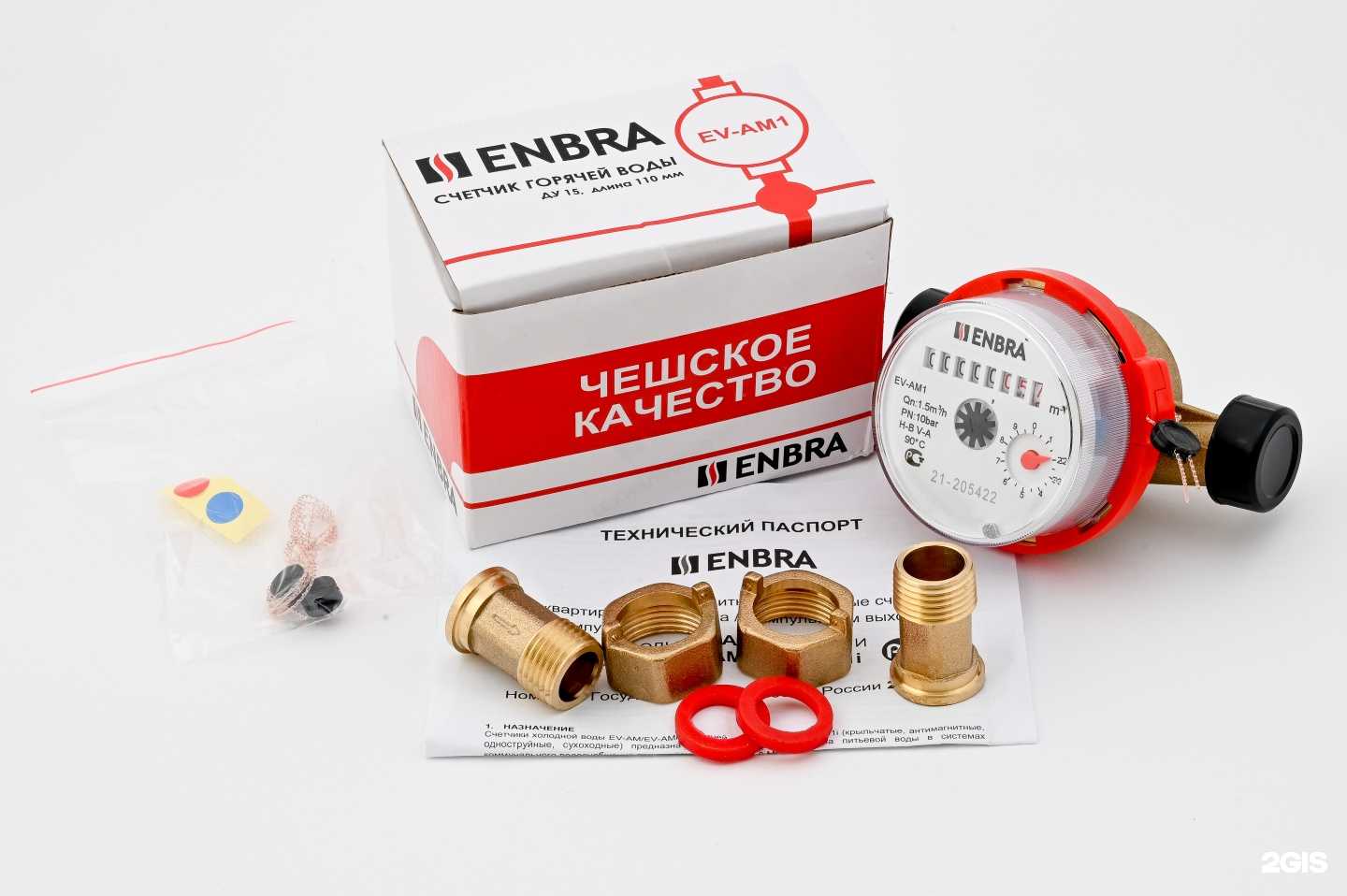 Отзывы на компанию МетроСантех в Красноярске c фото