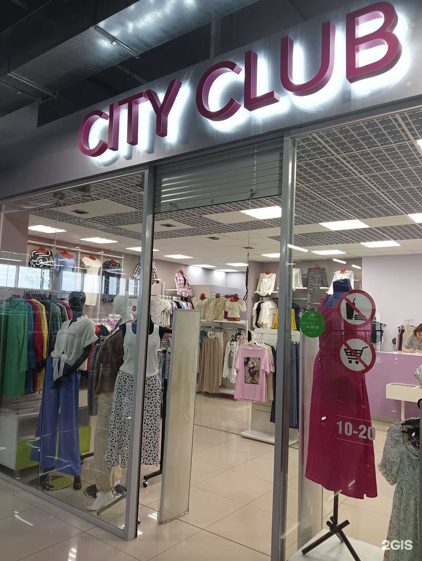 Отзывы на компанию City club в Салавате c фото