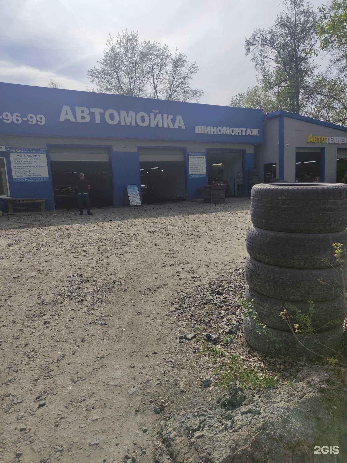 Отзывы на компанию My car в г. Екатеринбург c фото