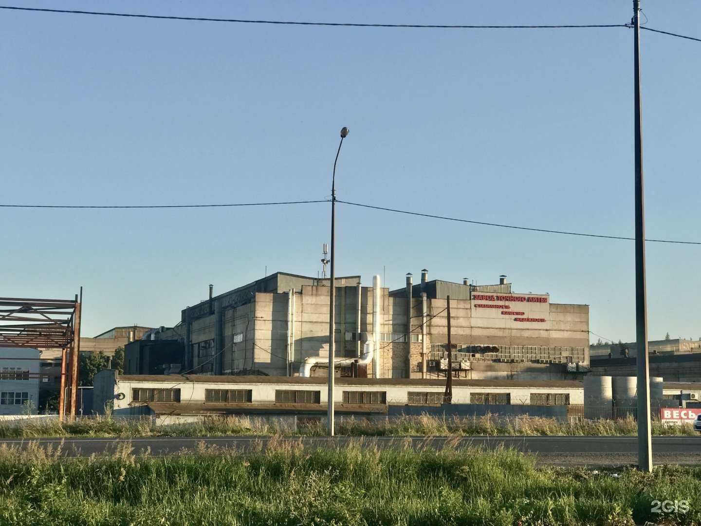 Отзывы на компанию Импортшина в Рязани c фото - фотография 2 из 2