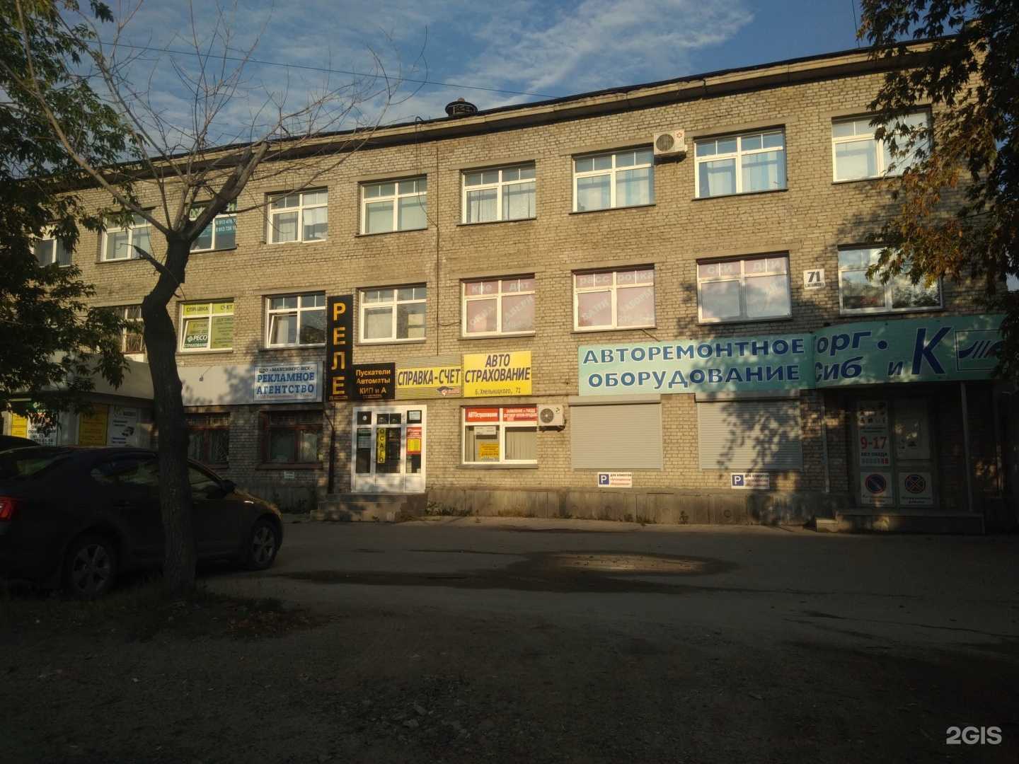 Отзывы на компанию Неон 54 в г. Новосибирск c фото