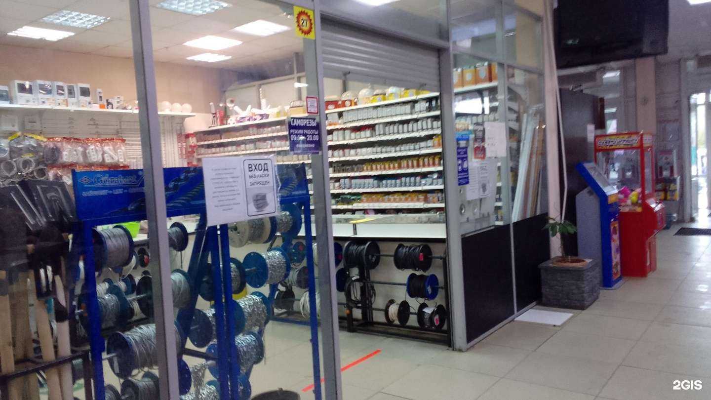 Отзывы на компанию Магазин по продаже инструмента и строительных материалов в г. Брянск c фото