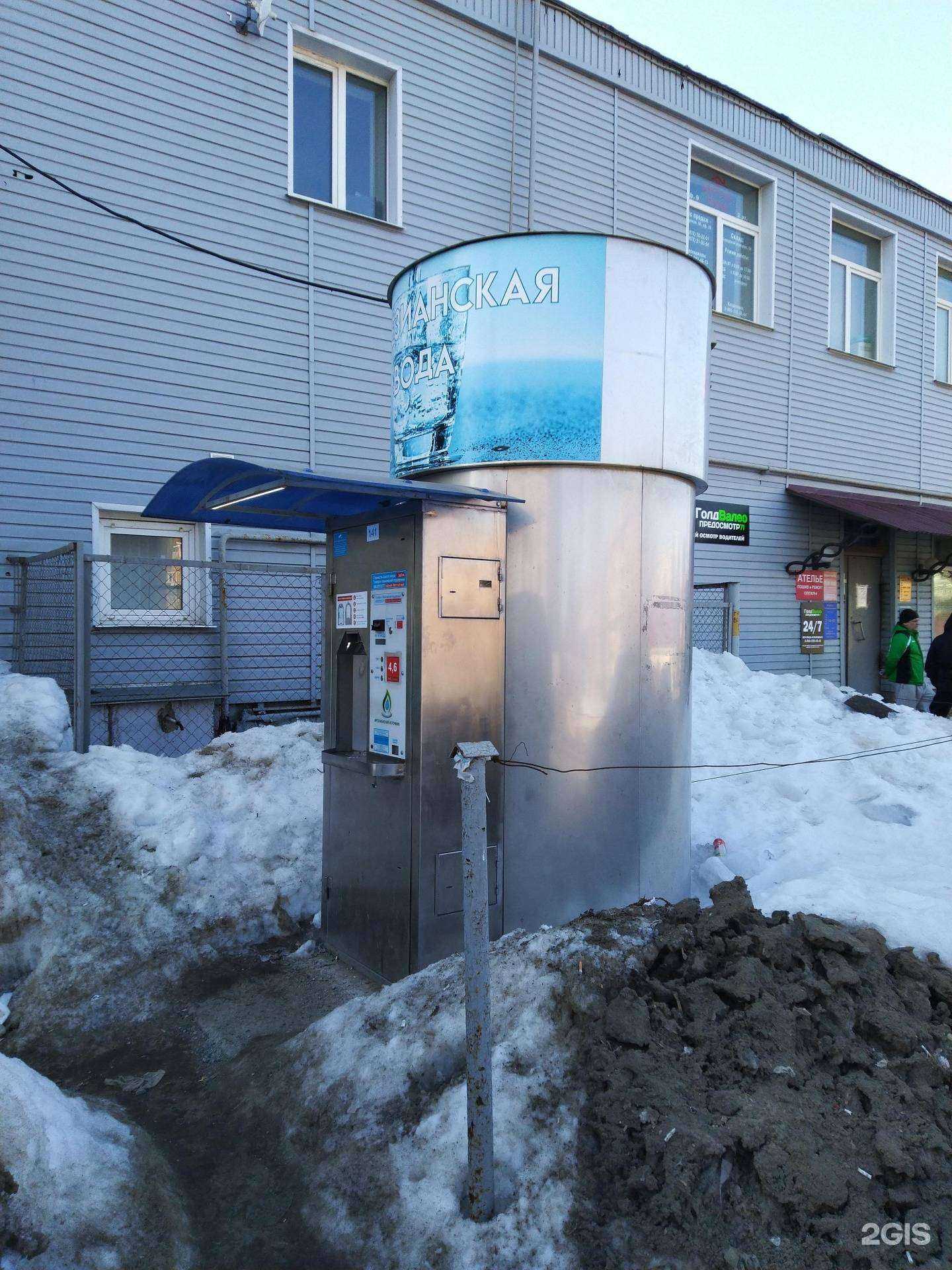 Отзывы на компанию Артезианский источник в Туле c фото