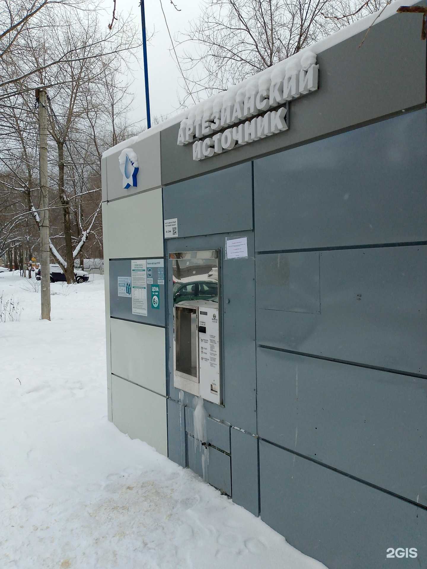 Отзывы на компанию Артезианский источник-Воронеж в Воронеже c фото