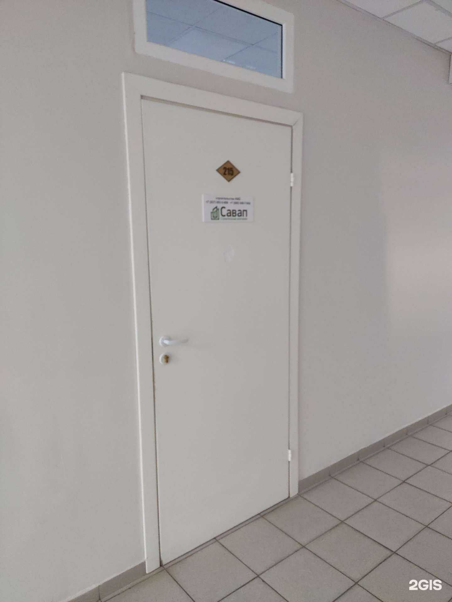 Отзывы на компанию Савап в Казани c фото