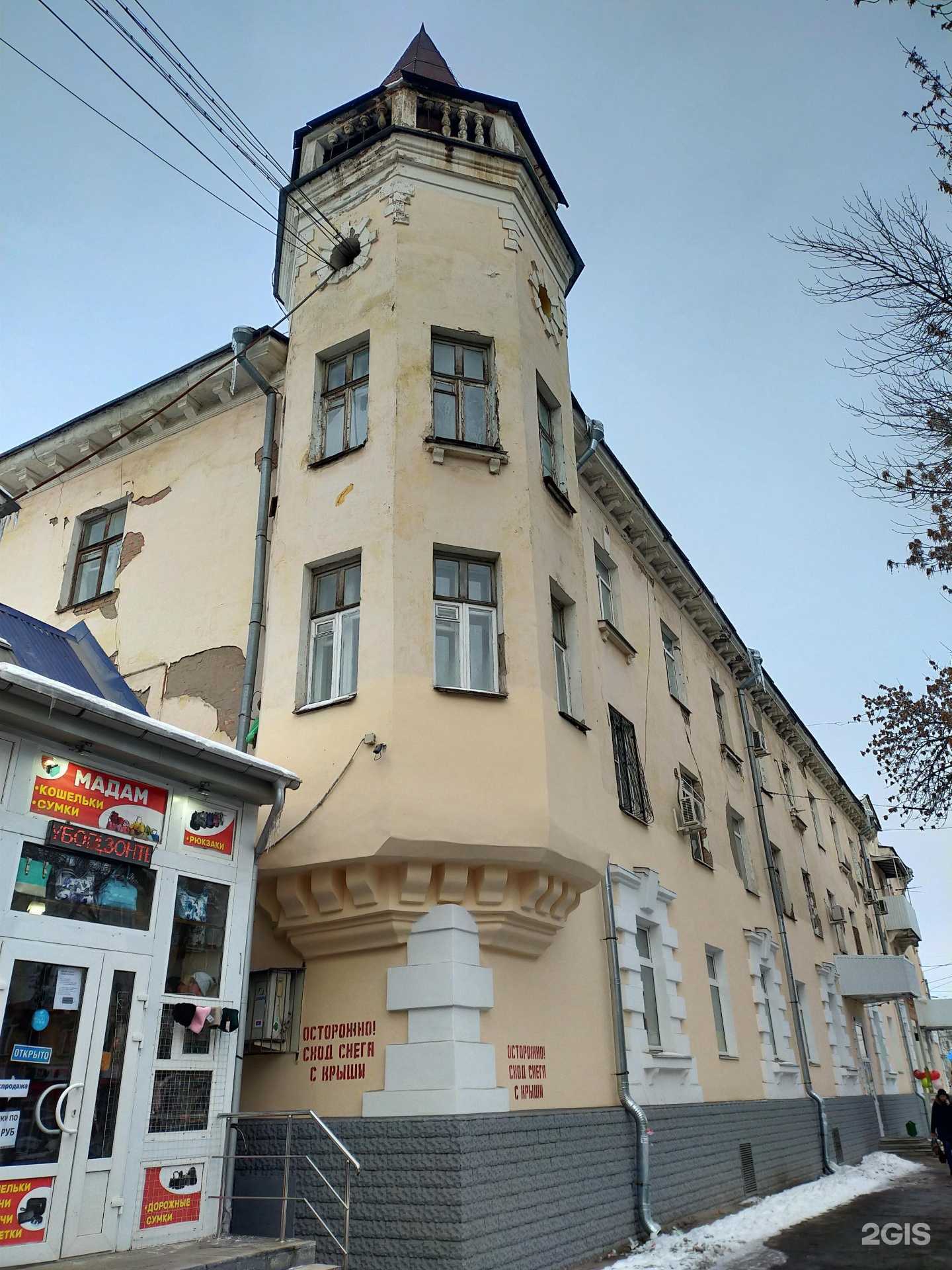 Отзывы на компанию X-Gamer 163 в Самаре c фото - фотография 2 из 2