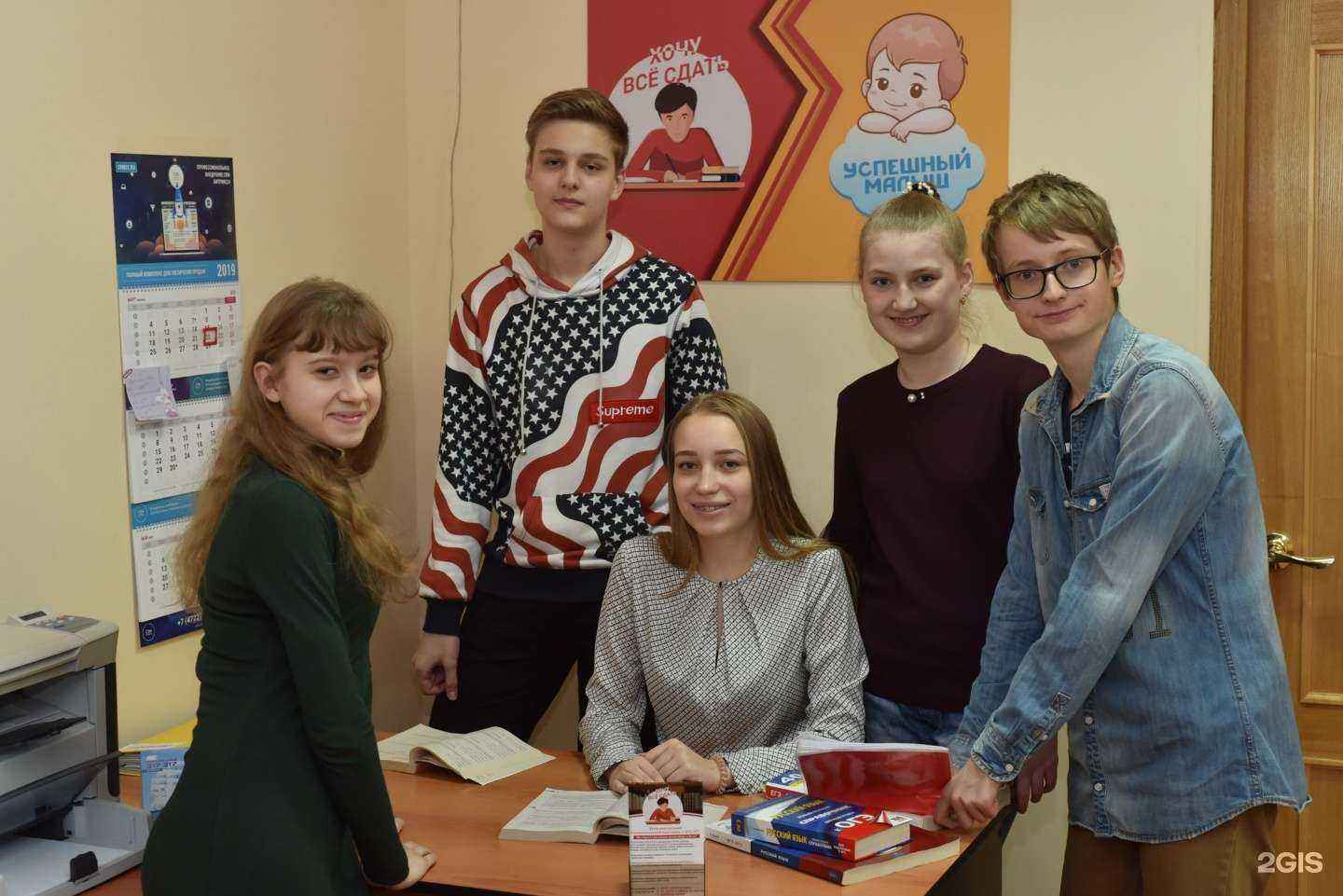 Отзывы на компанию Хочу всё сдать в г. Белгород c фото