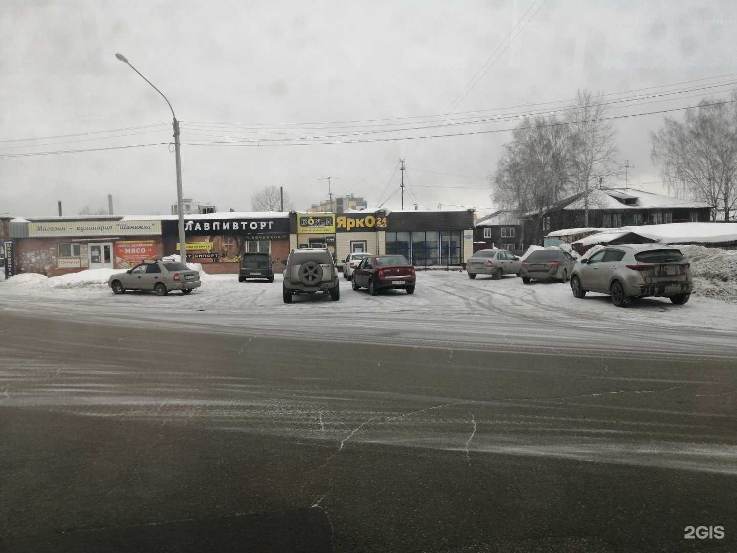 Отзывы на компанию Рыбный магазин в Томске c фото - фотография 2 из 2