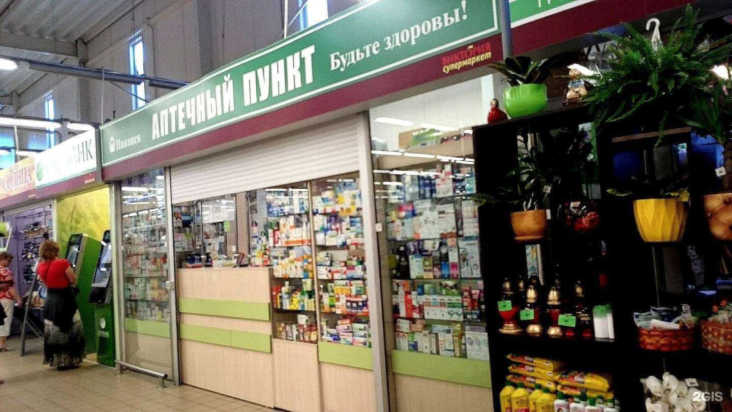 Отзывы на компанию Панацея в г. Калининград c фото