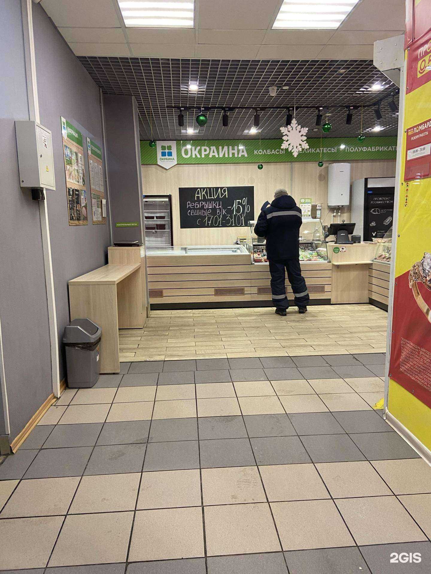 Отзывы на компанию Окраина вкуснее в г. Мурманск c фото