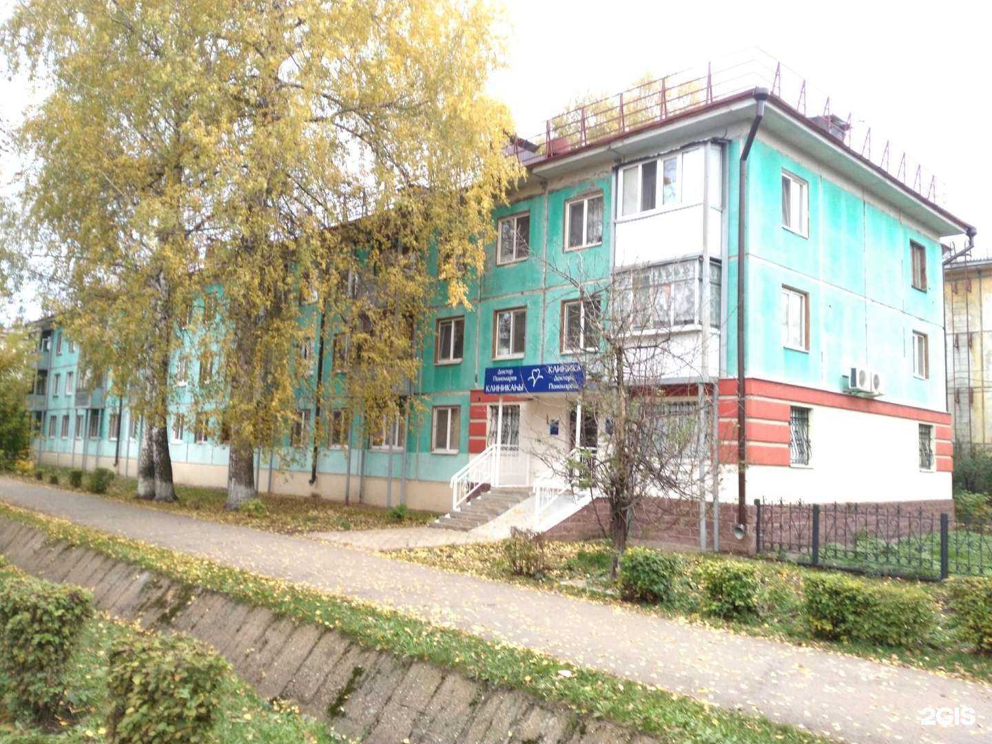 Отзывы на компанию Клиника доктора Пономарева в Уфе c фото - фотография 2 из 2