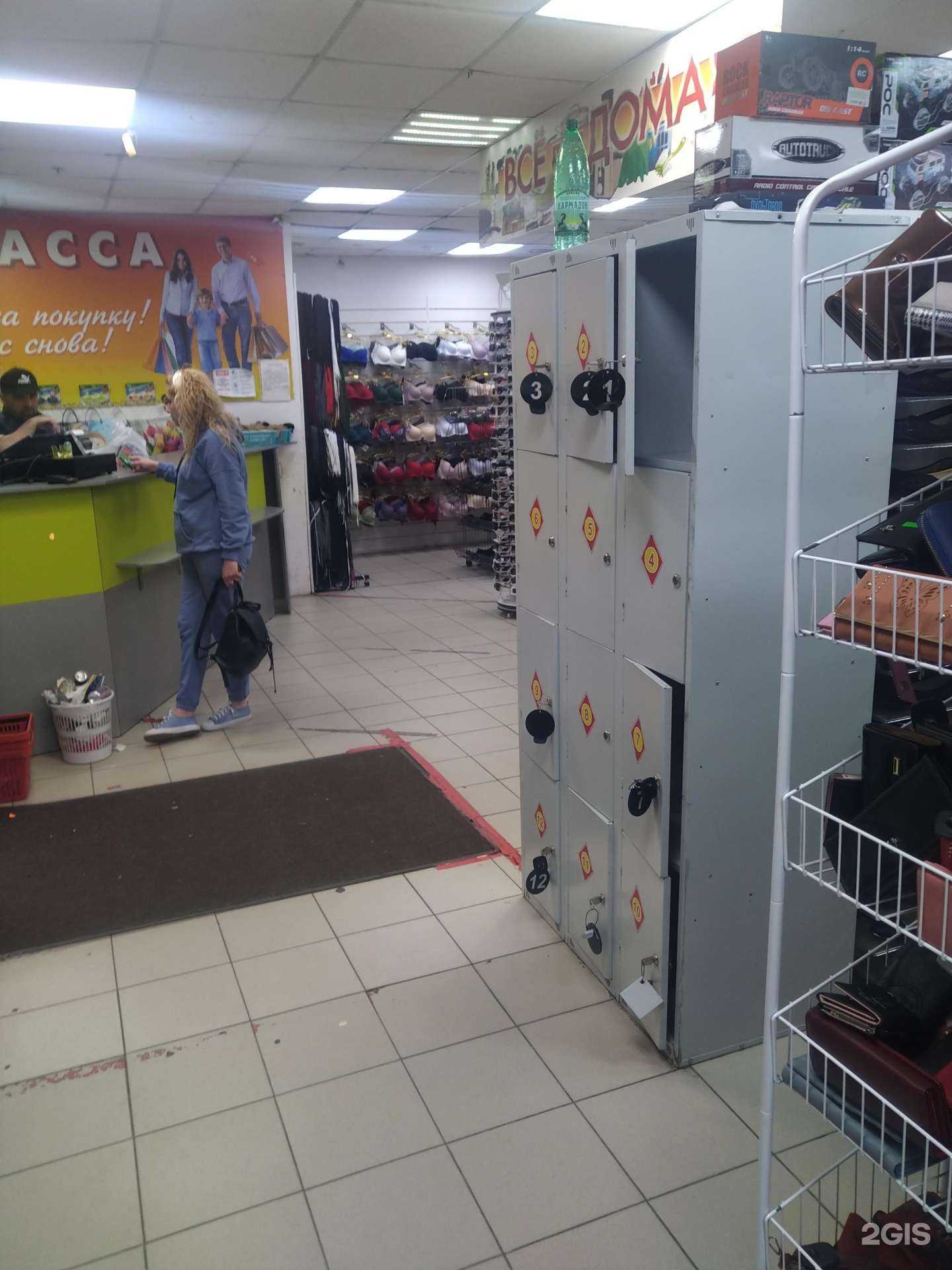 Отзывы на компанию Караван в Реутове c фото