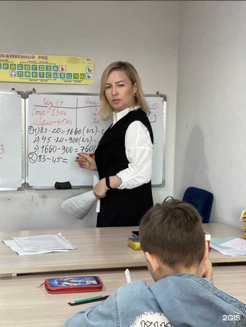 Отзывы на компанию Ваш репетитор в г. Набережные Челны c фото