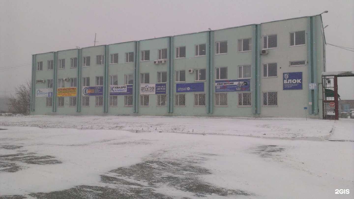 Отзывы на компанию Автодор в Кемерове c фото - фотография 2 из 2