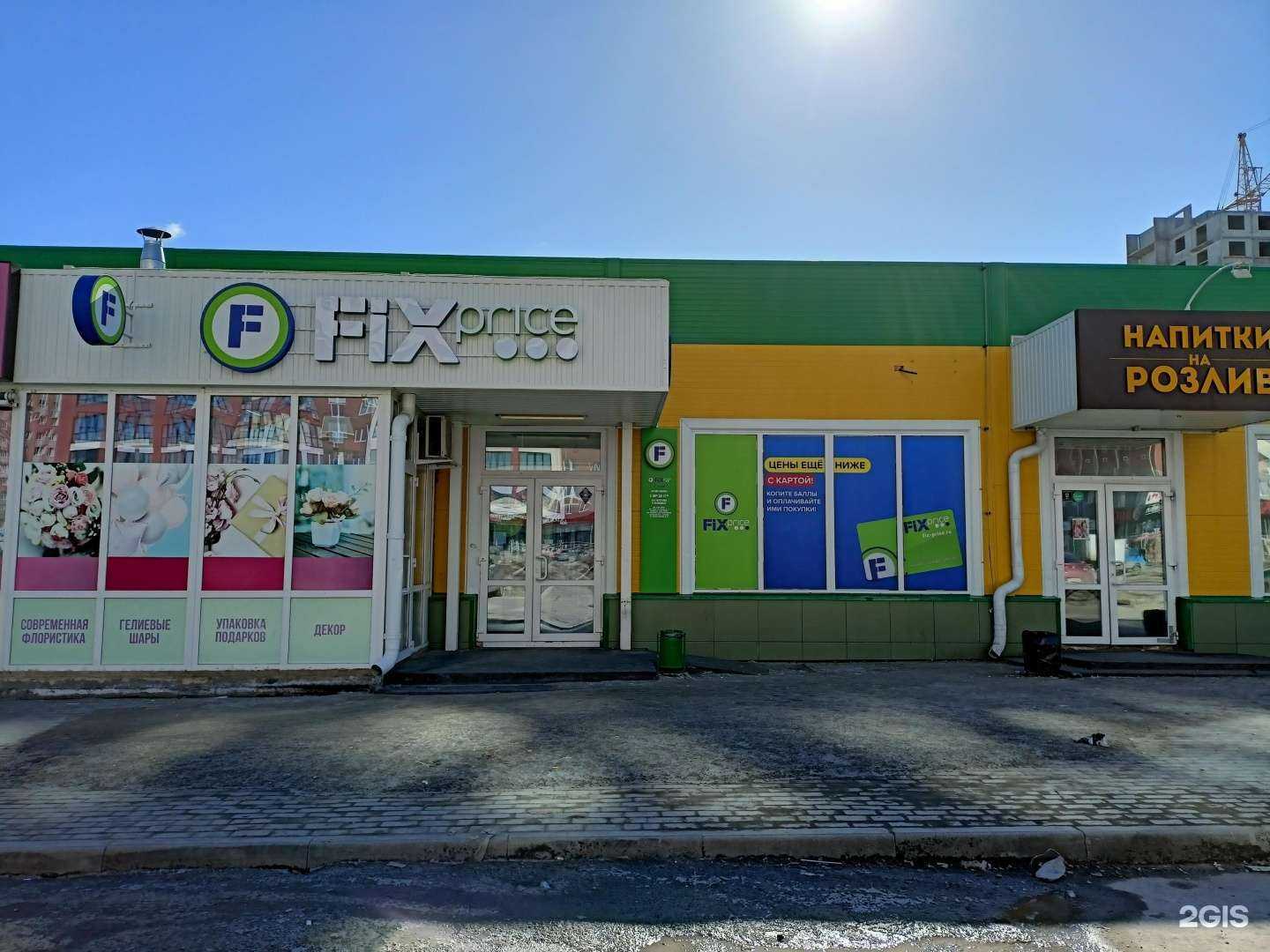 Отзывы на компанию Магазин игрушек и канцелярии в Барнауле c фото - фотография 2 из 2