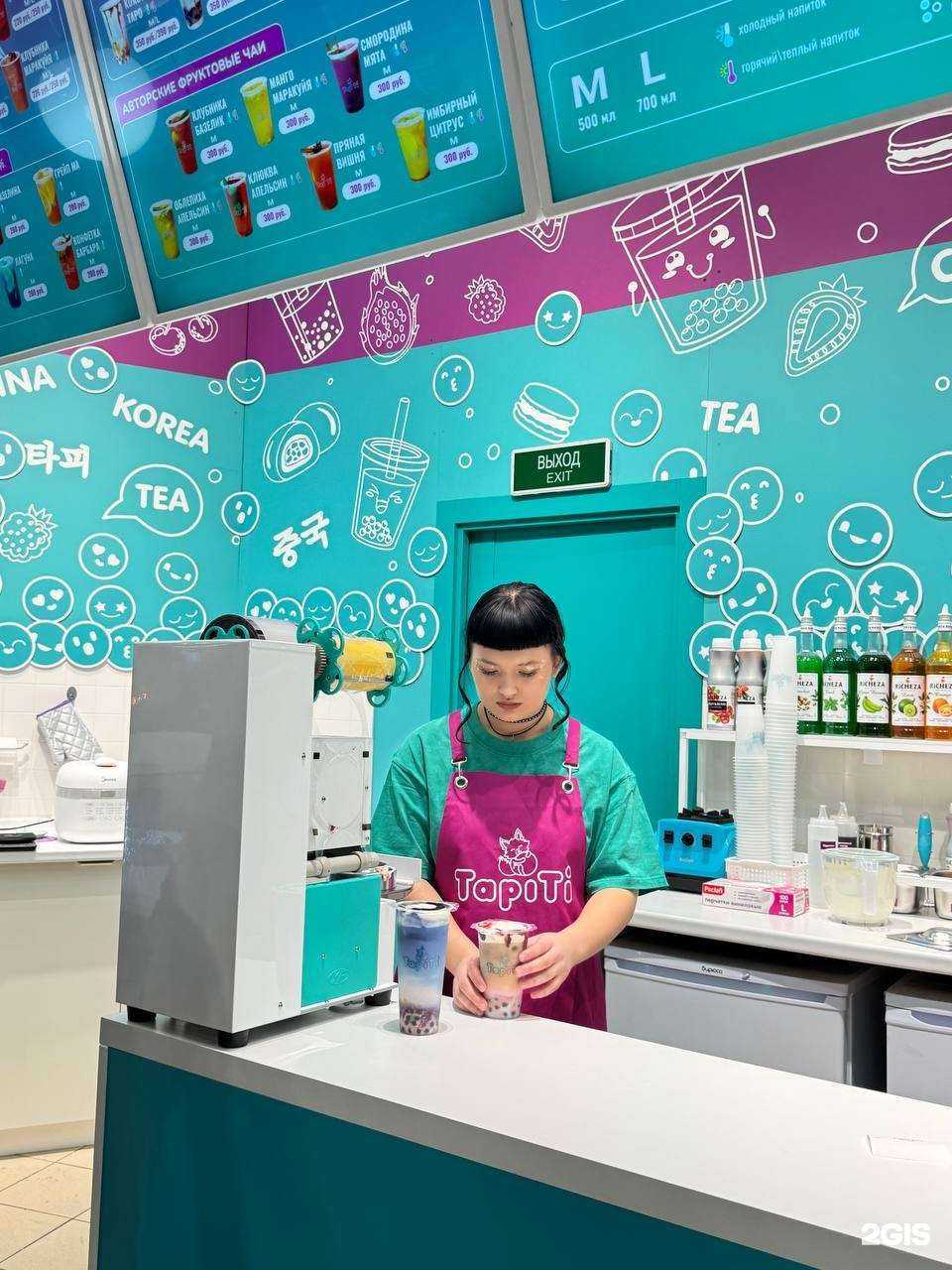 Отзывы на компанию Tapiti в Воронеже c фото