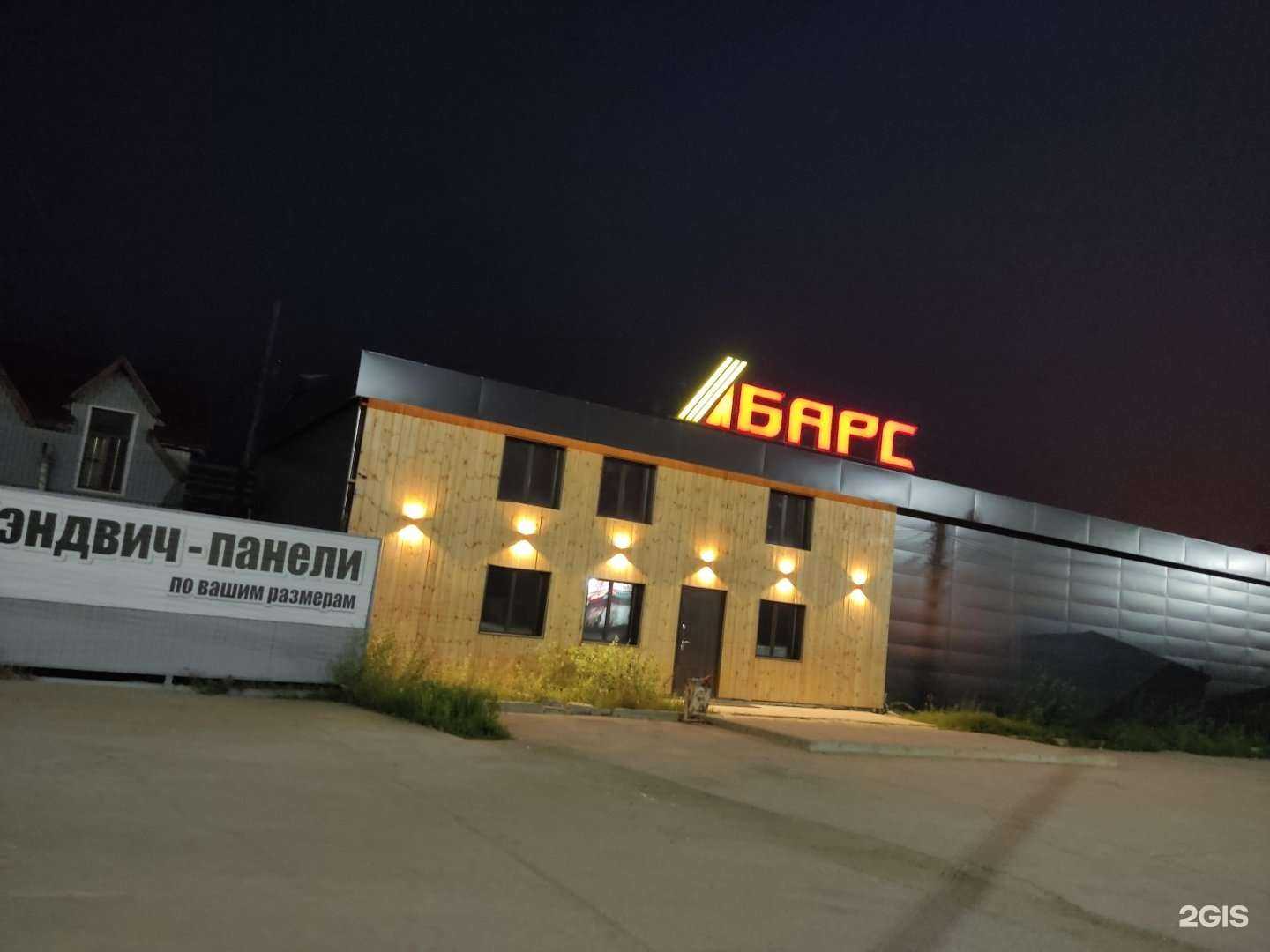 Отзывы на компанию Pro Масла 14 в Якутске c фото - фотография 2 из 2