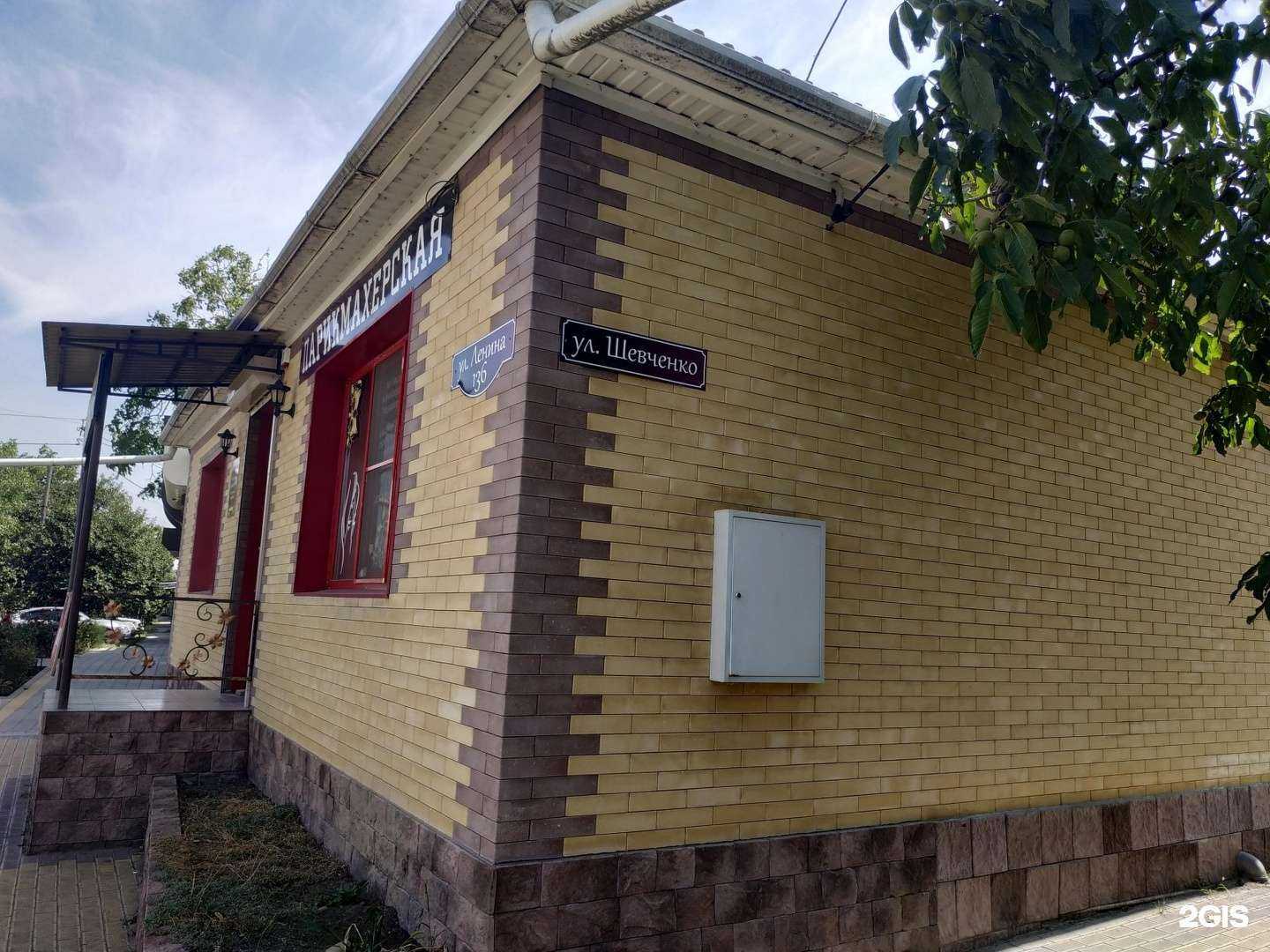 Отзывы на компанию Де Муазель в Армавире c фото