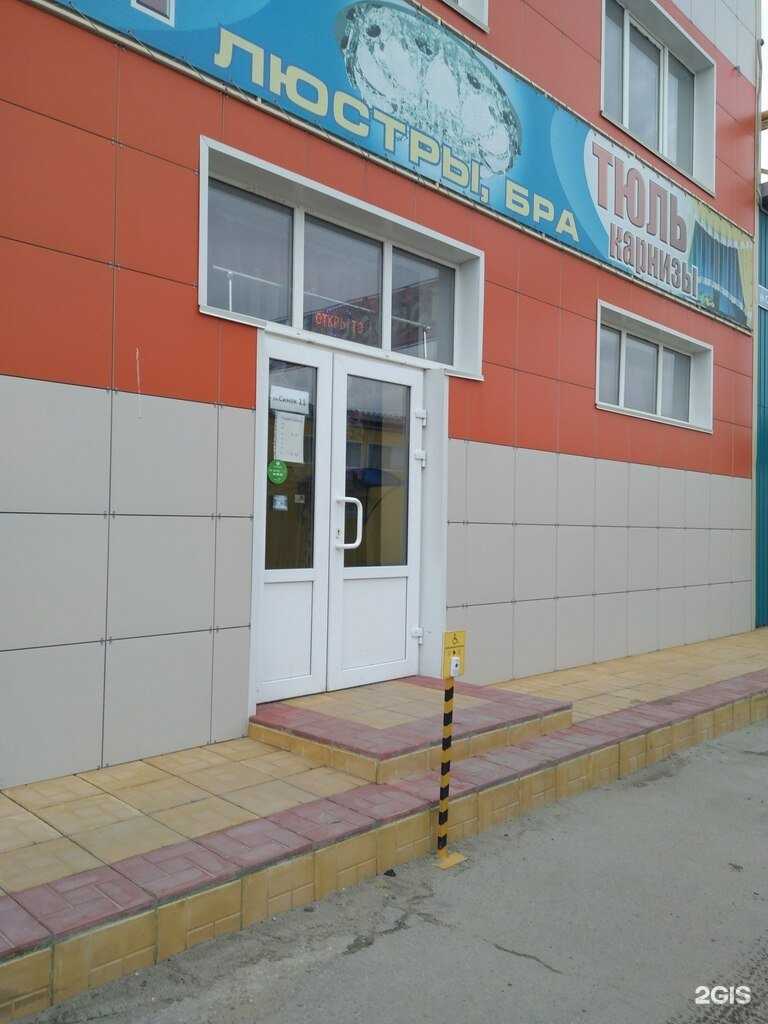 Отзывы на компанию Sweet Home в Волжском c фото