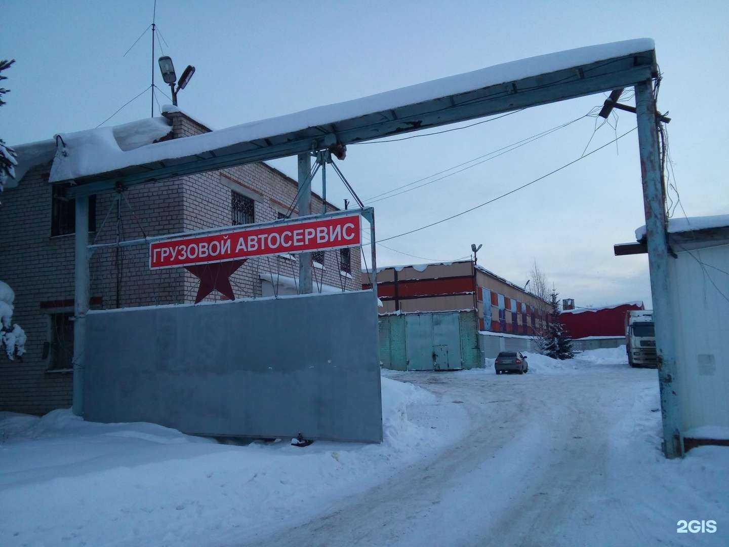 Отзывы на компанию РемДизельСервис в г. Казань c фото