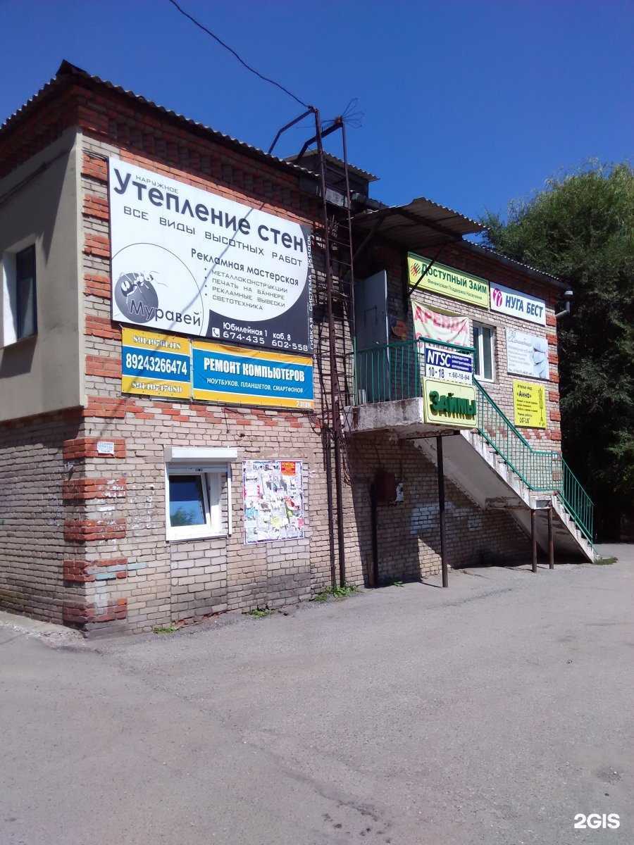 Отзывы на компанию MK в Находке c фото - фотография 2 из 2