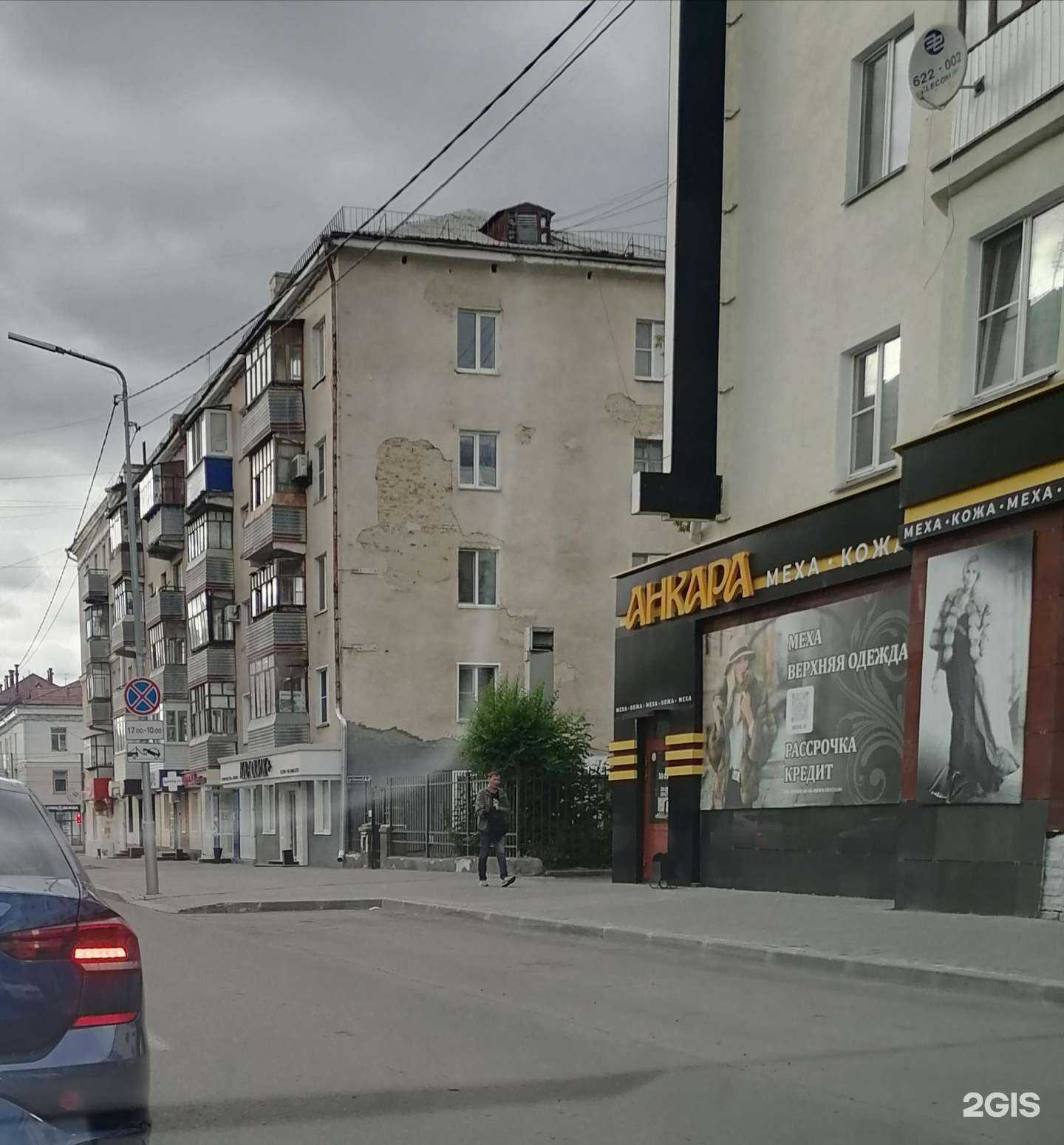 Отзывы на компанию Здоровье в Кургане c фото - фотография 2 из 2