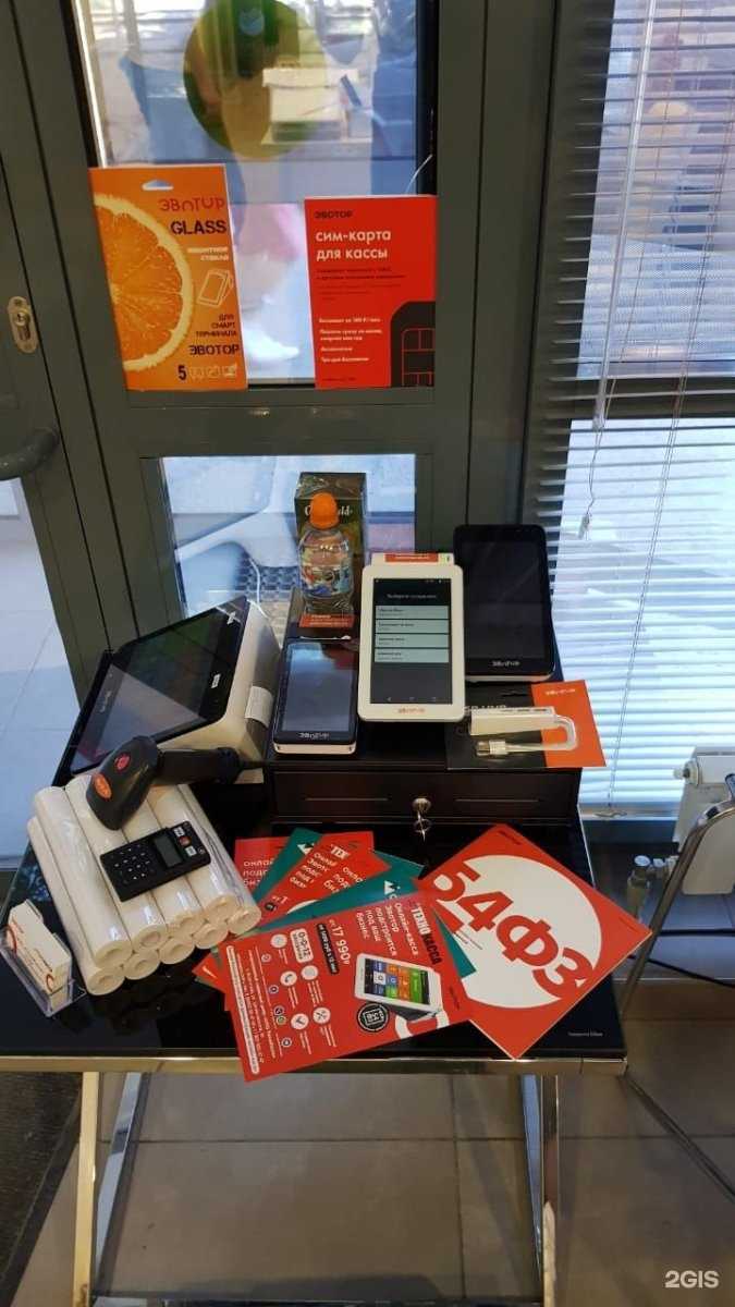 Отзывы на компанию ТехноКасса в г. Волгоград c фото