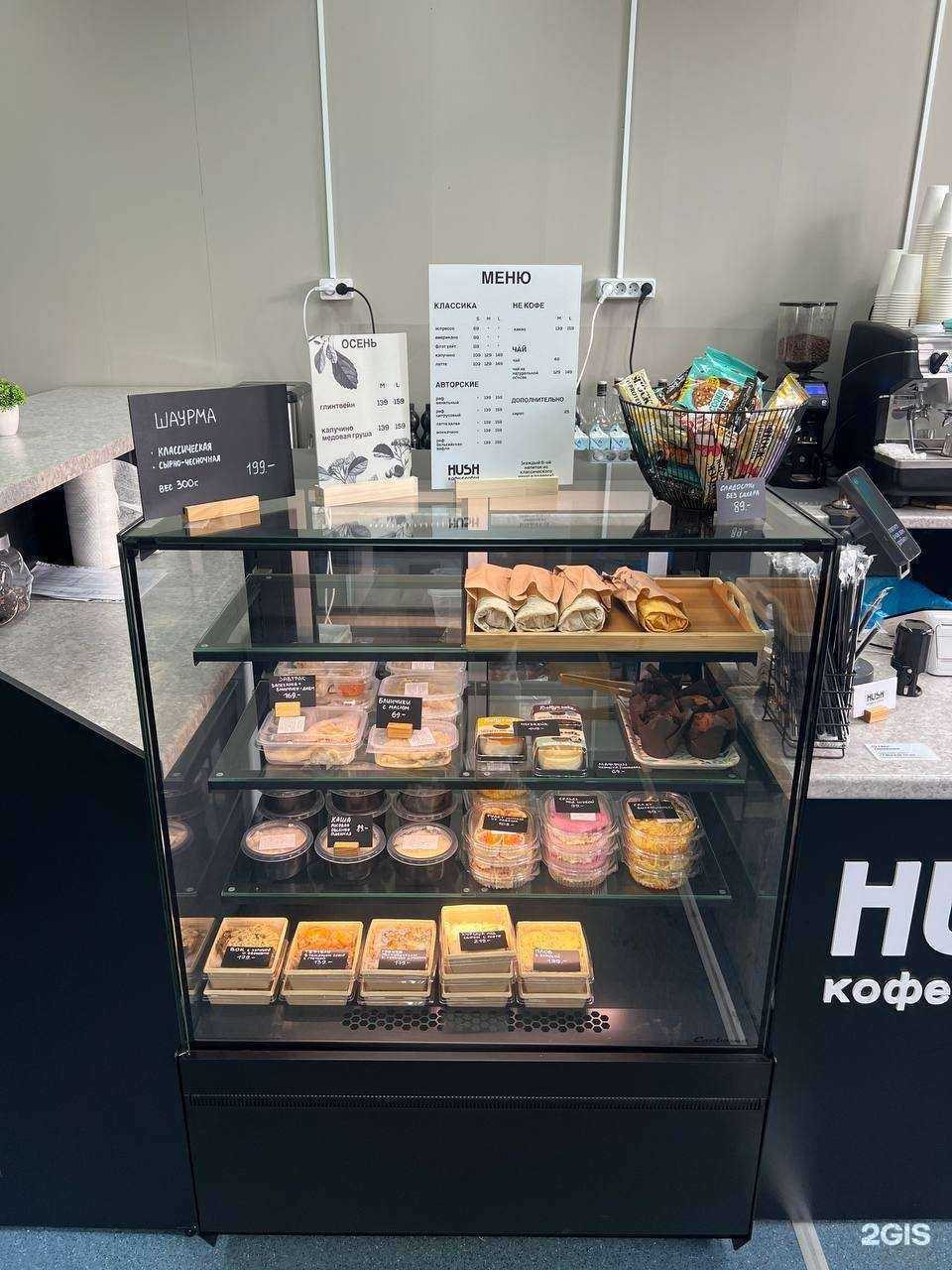 Отзывы на компанию Hush в Омске c фото