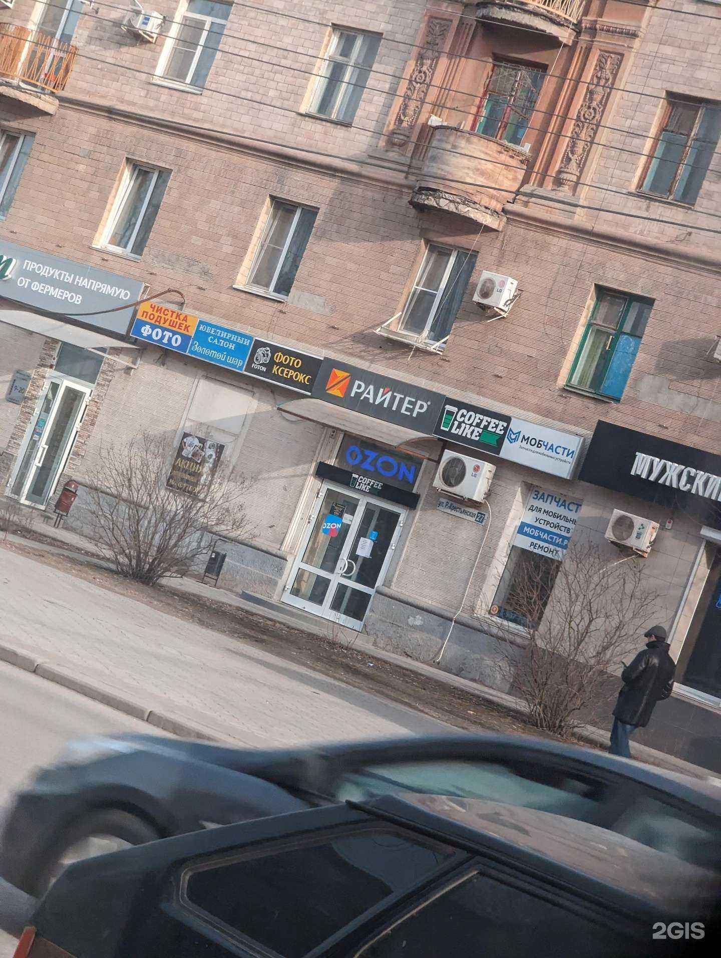 Отзывы на компанию Мобчасти.рф в Волгограде c фото